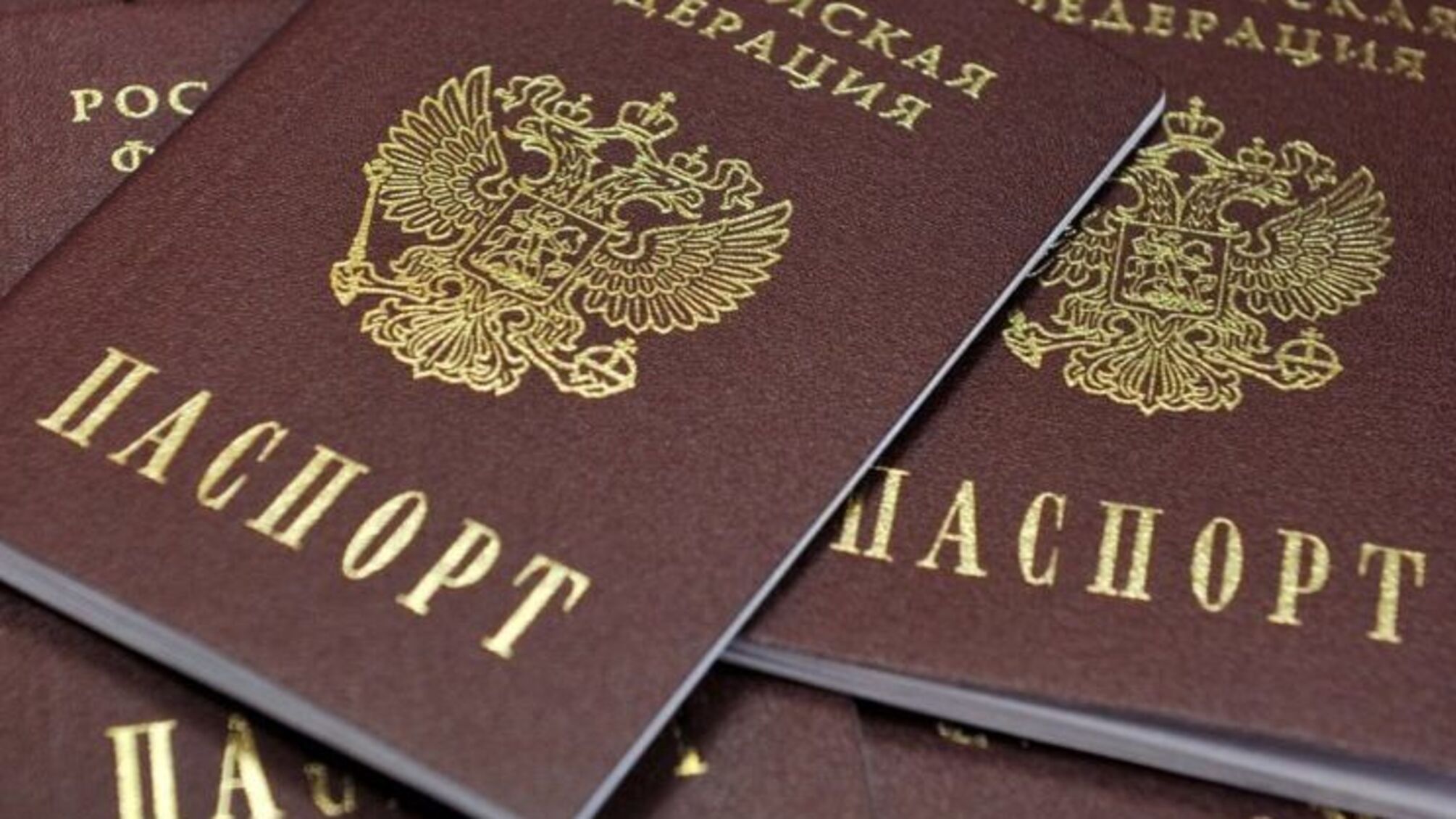 В 'ДНР' запустили російський процес 'паспортизації Донбасу' – деталі