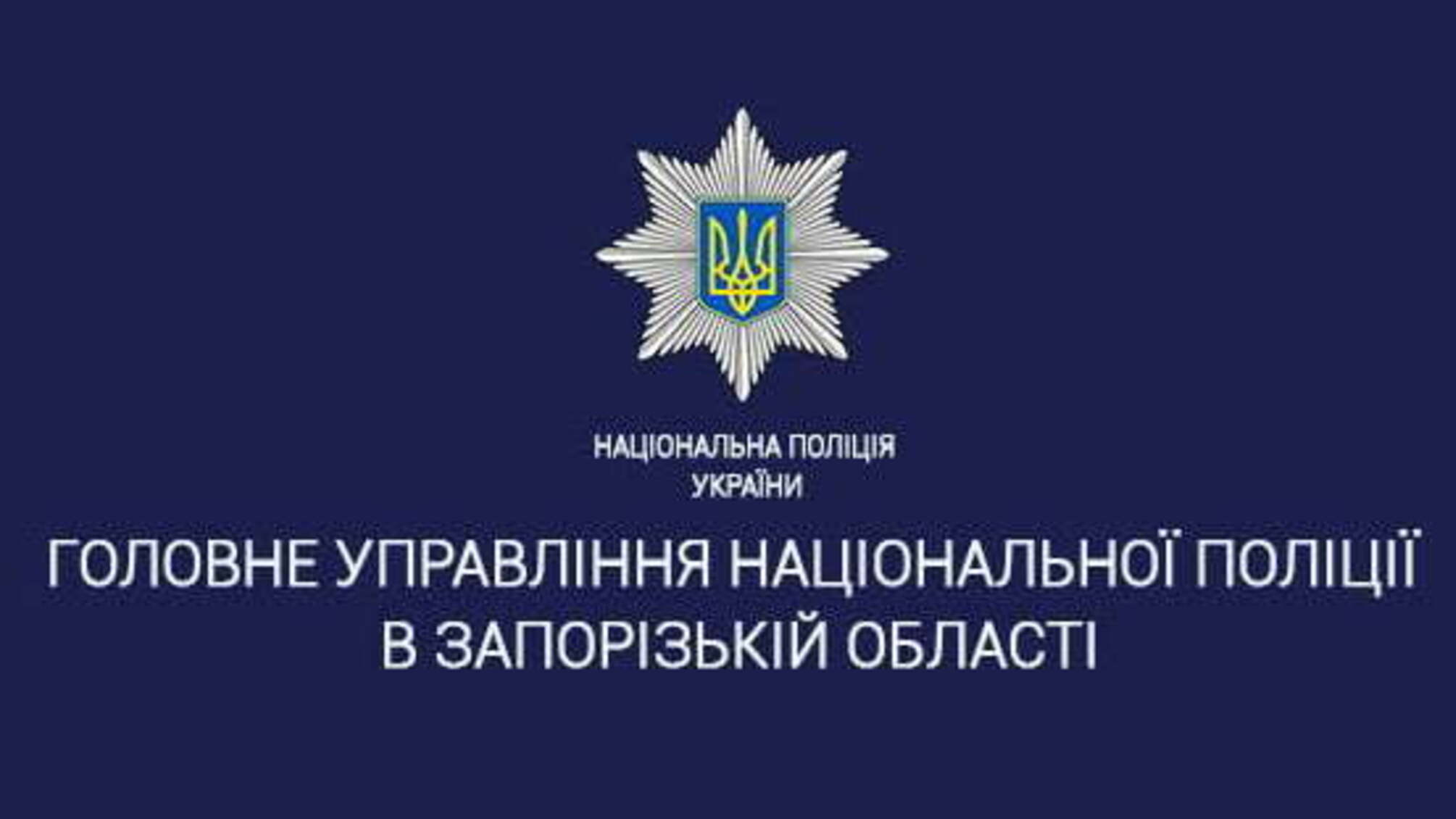 У Запоріжжі через необережне «селфі» загинуло двоє підлітків