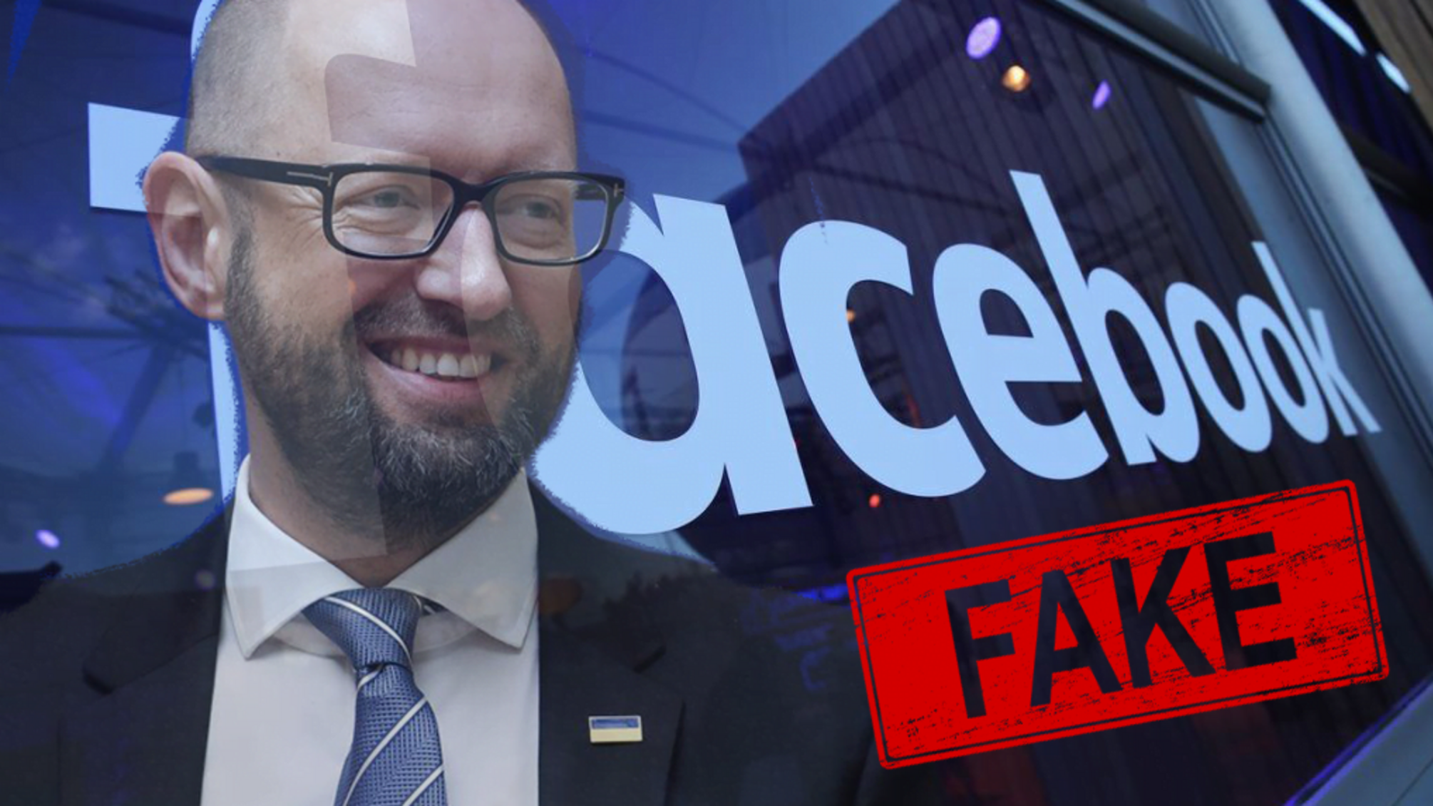 «Почистити інтернет-паркан»: НФ вимагає від Facebook прибрати з мережі фейки