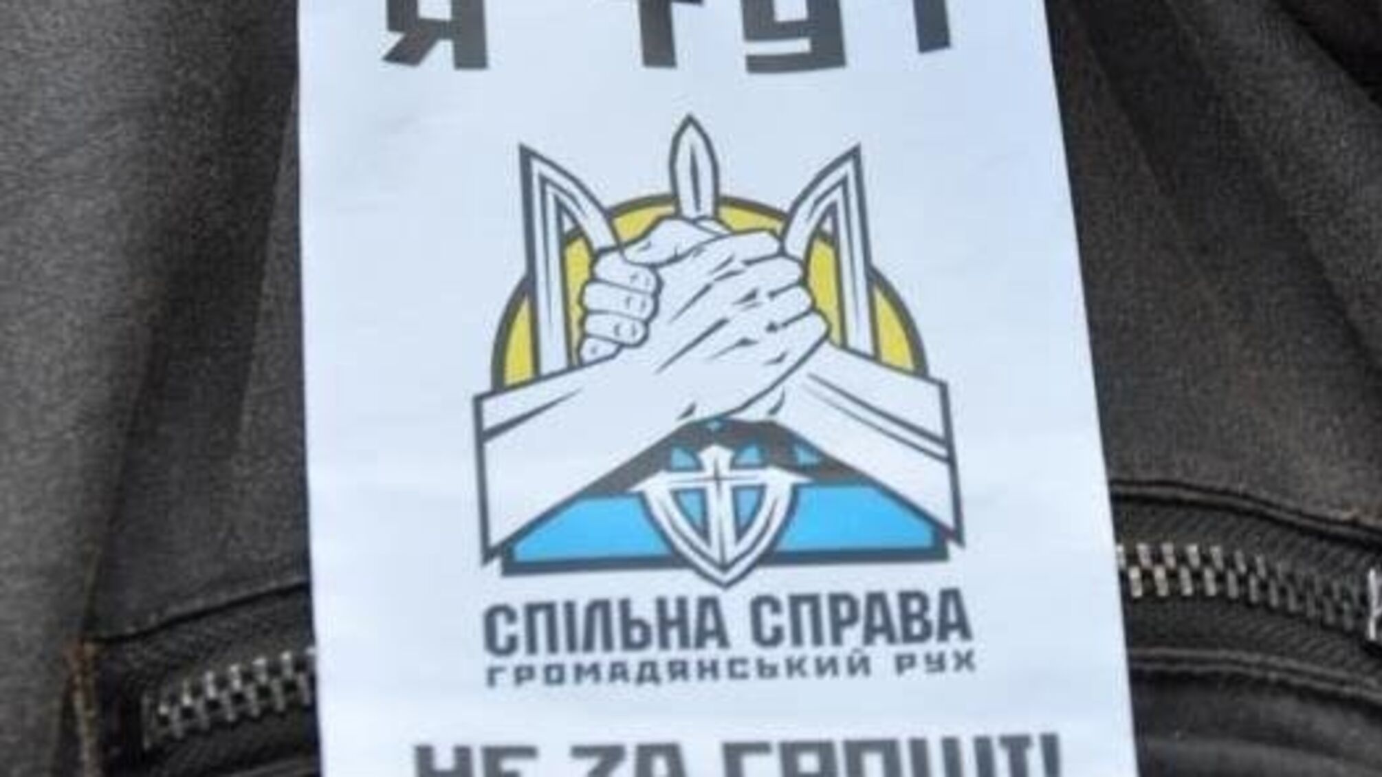 Олександр Данилюк згадав девіз 79-ї бригади ДШВ і подав позов до Верховного суду – оскаржуватиме розпуск Ради