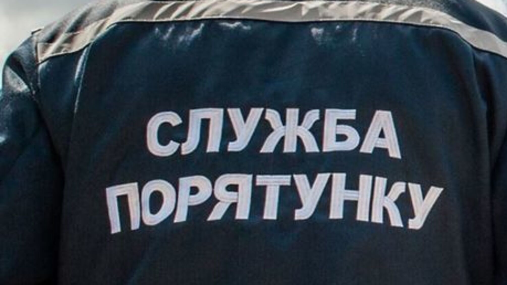 У Києві з Дніпра дістали тіло людини