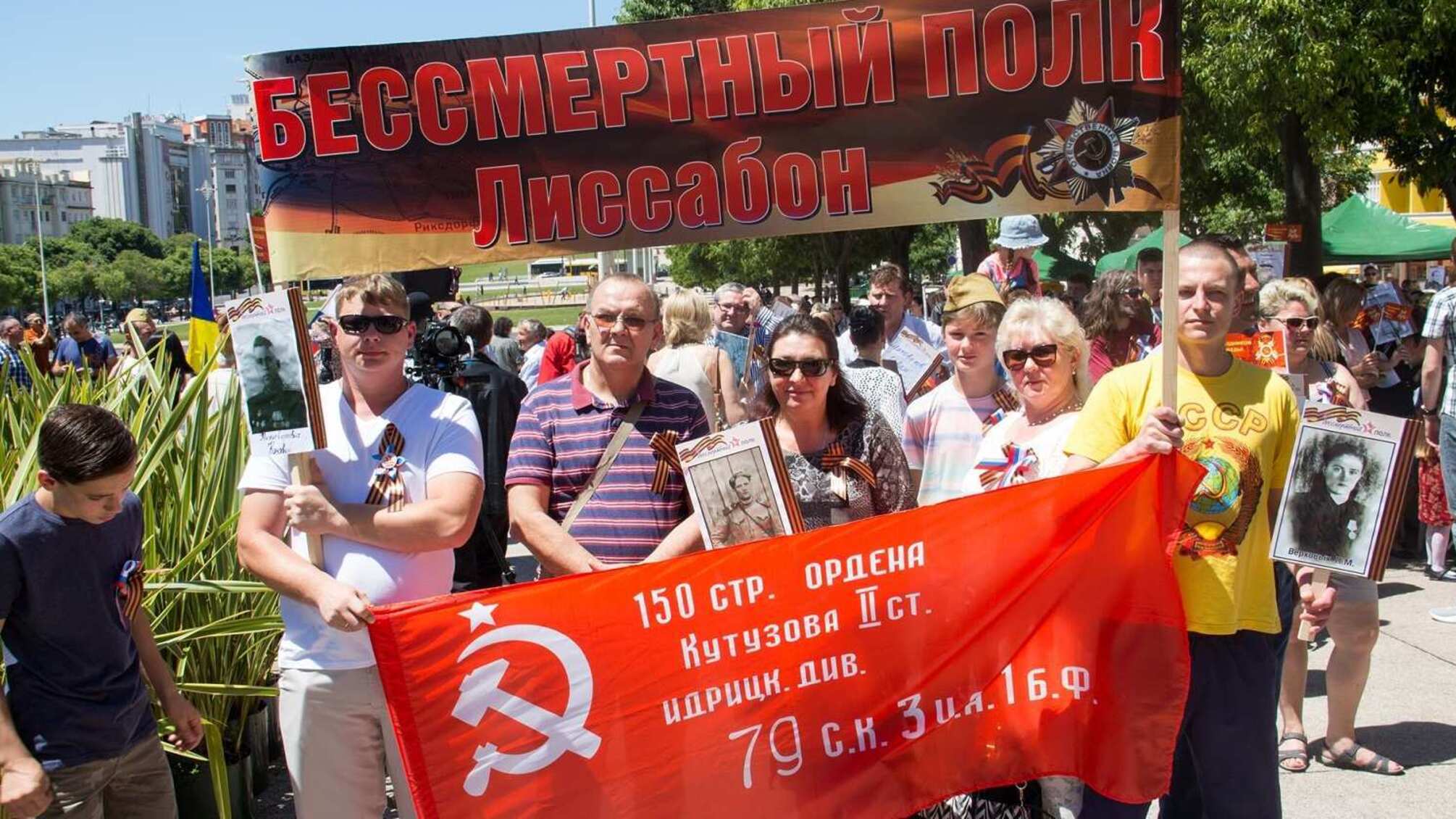 'Діди воювали': у Лісабоні учасники 'Безсмертного полку' напали на українців