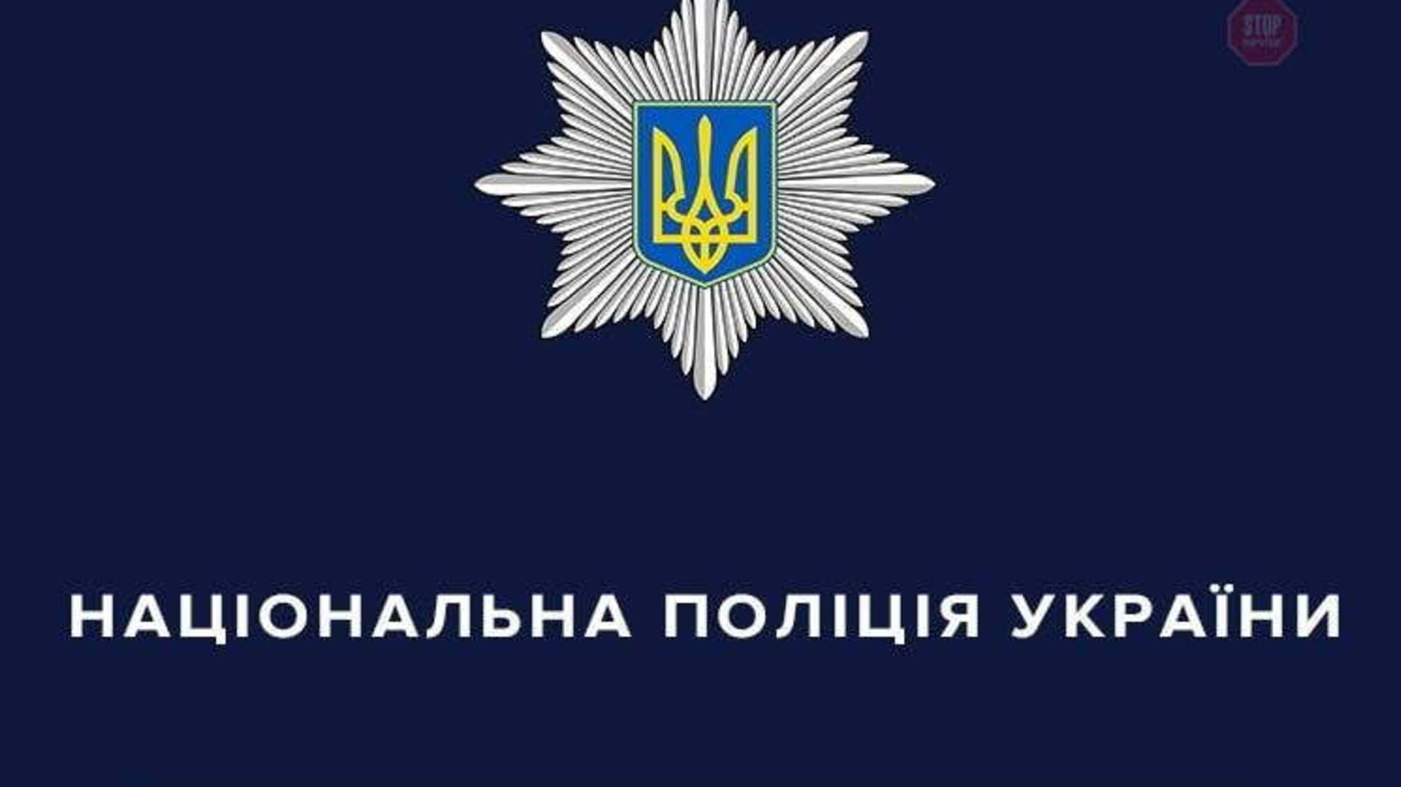 На Рівненщині дитина загинула, граючись у піску