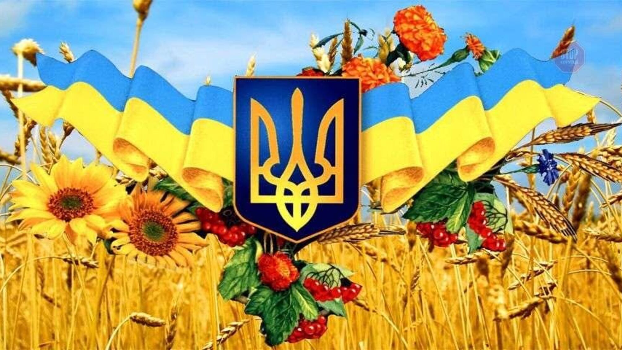 Українцям додали ще три загальнодержавних свята