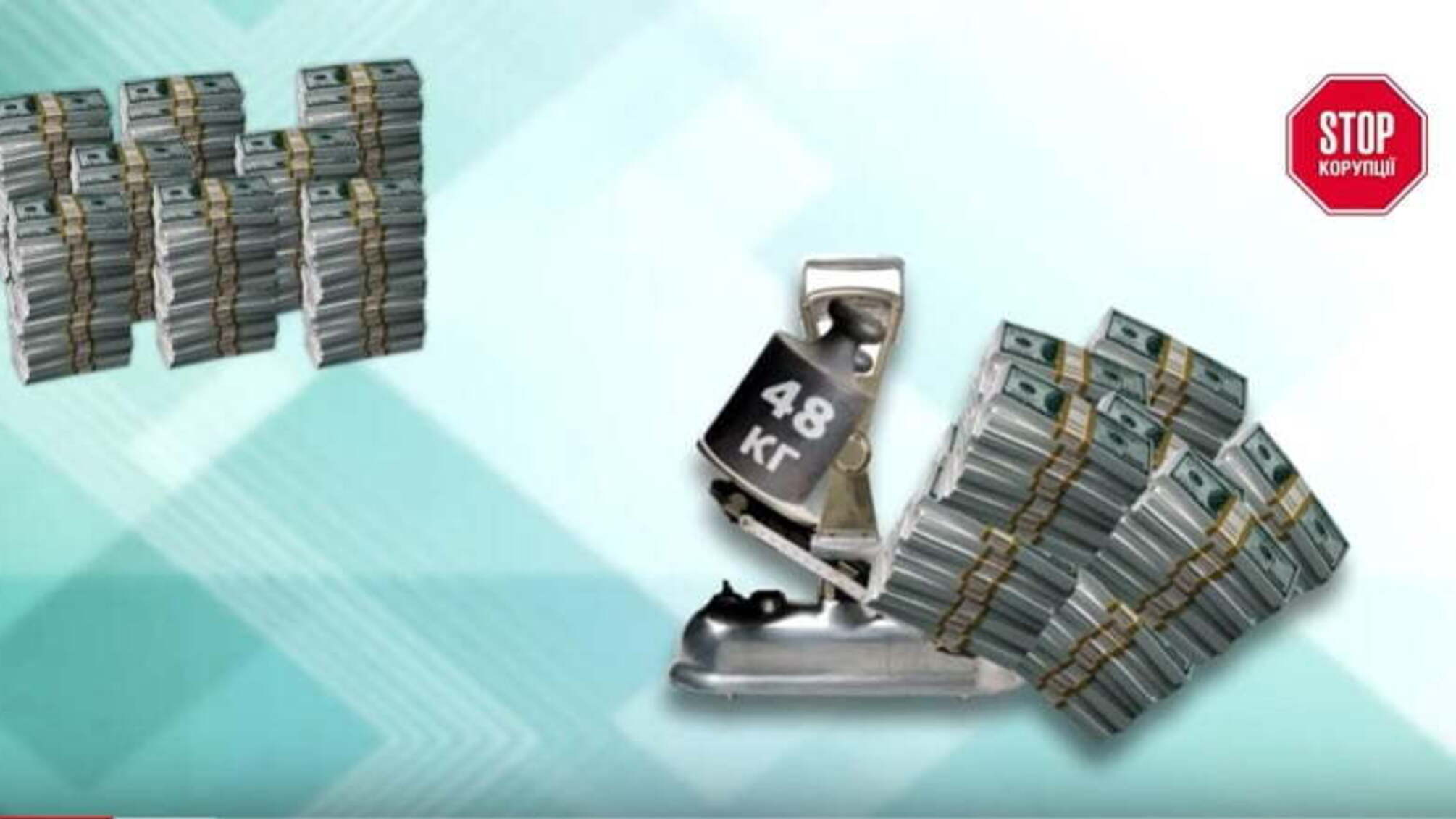 Баул з доларами або скільки важить мільйон: подробиці справи екс-нардепа Скосаря