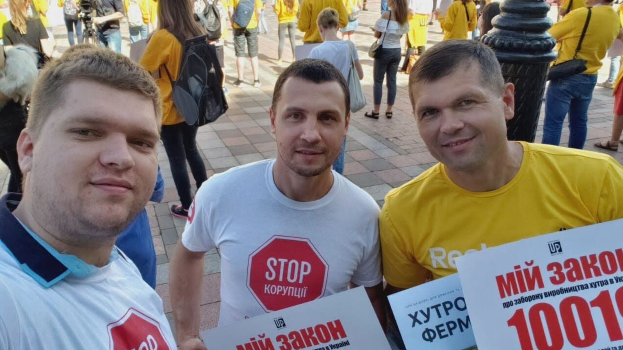 Протести під ВР: близько трьох сотень людей вимагали ухвалити закон про заборону виробництва хутра в Україні