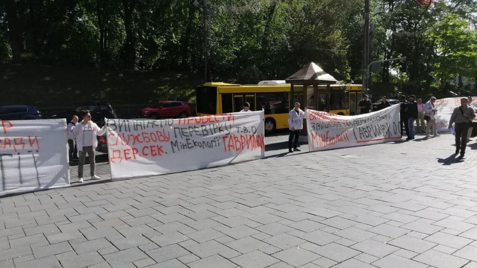 У Києві відбулась акція протесту біля Кабміну – подробиці, фото