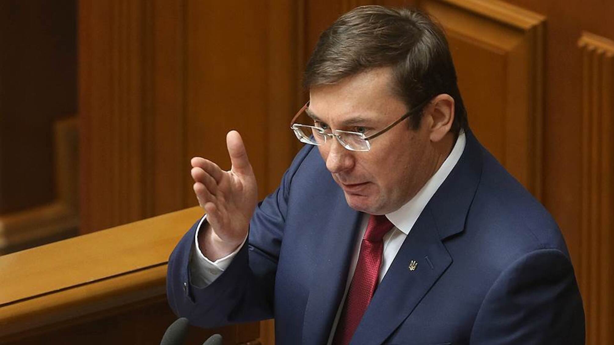 У Верховній Раді висловили недовіру Генпрокурору Луценку – в Мережі з'явився документ