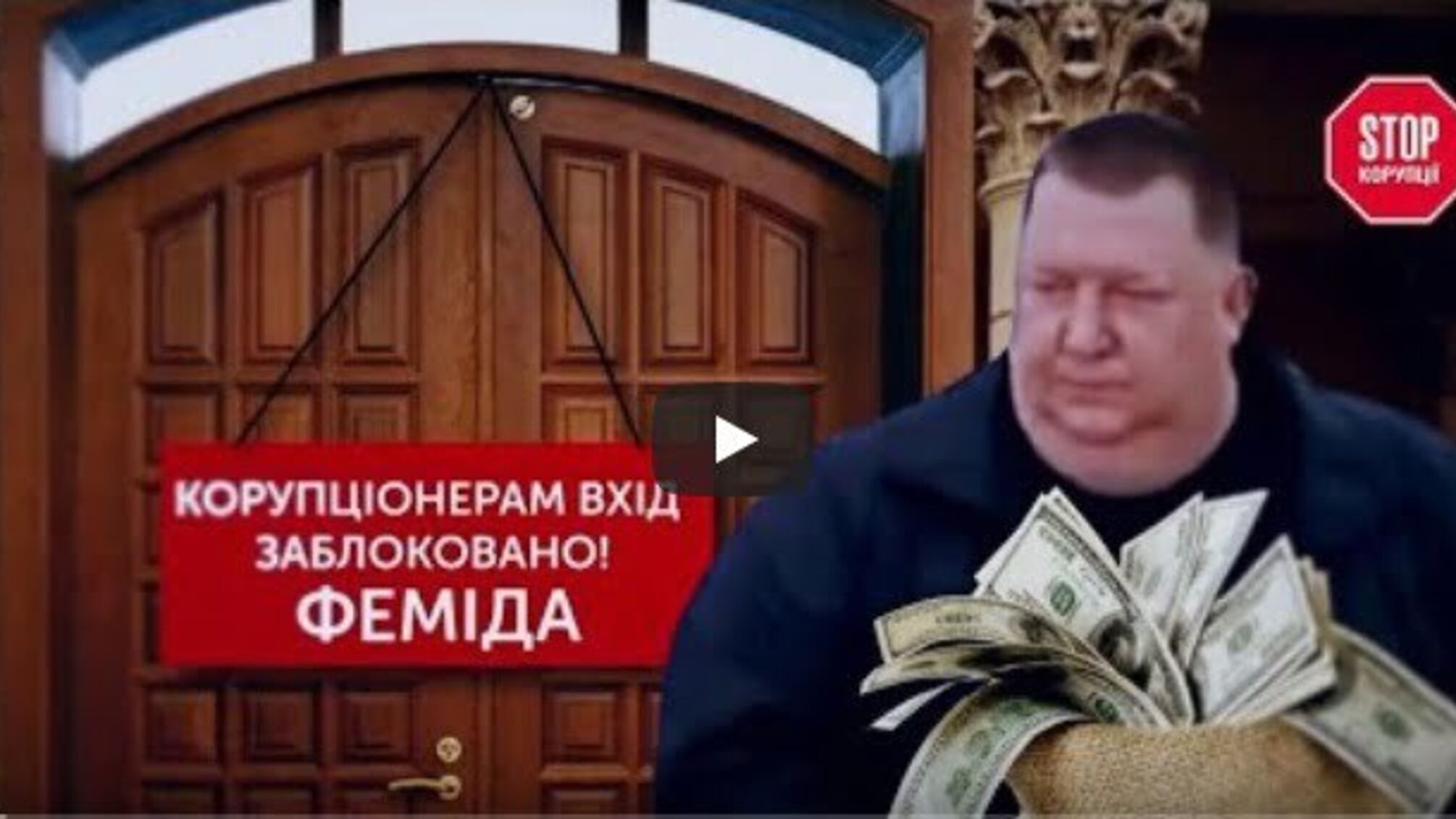 «СтопКор» нокаутує «сміттєвого короля»: марганецький депутат Бондаренко програв у Верховному суді