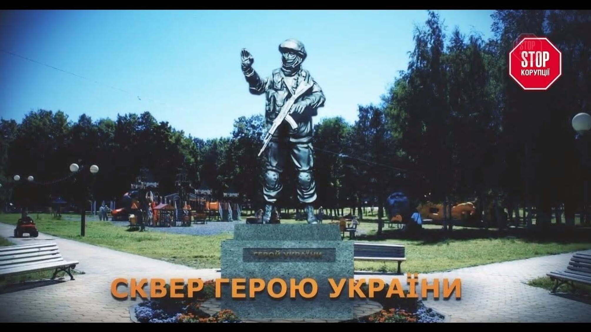 У Києв відкриють сквер пам’яті легендарного розвідника Максима Шаповала