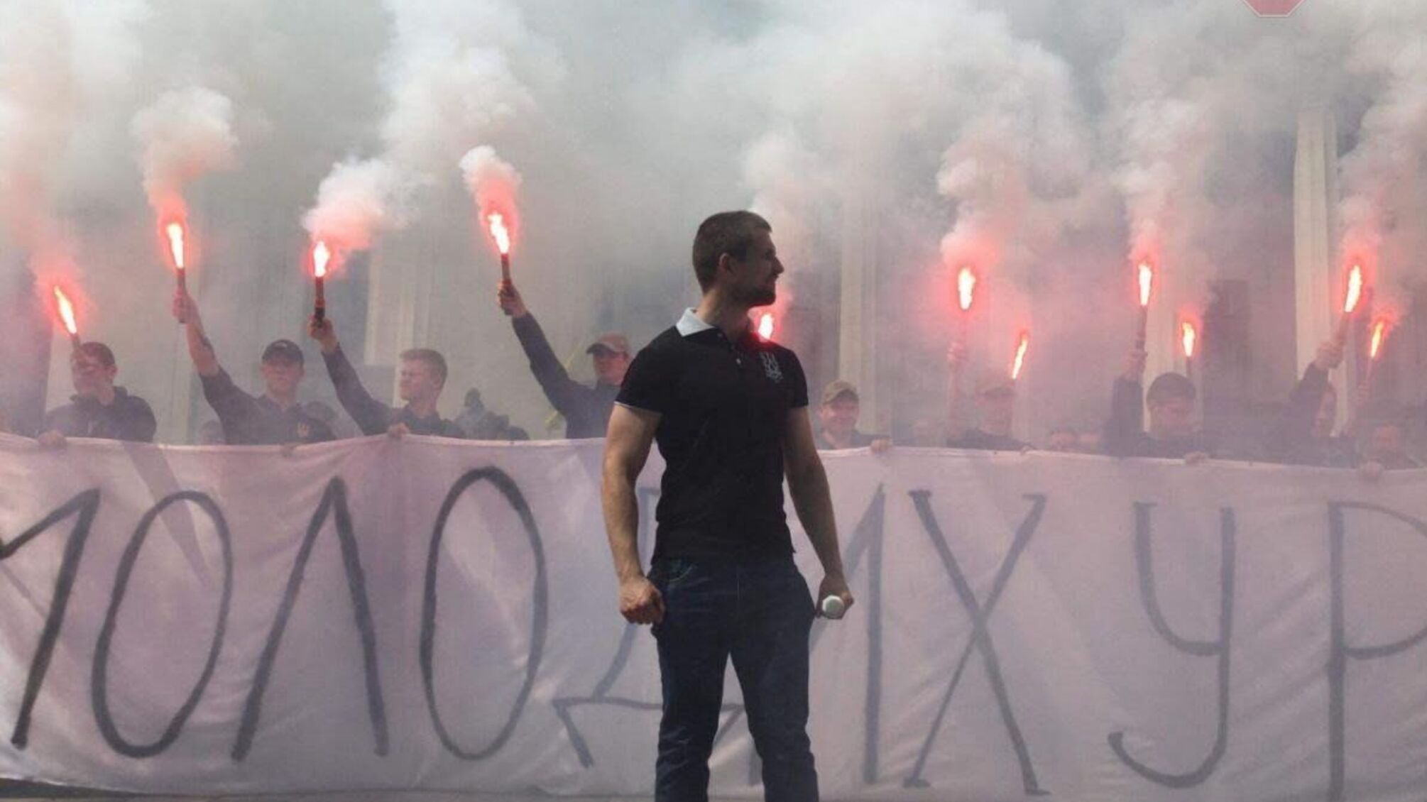 Мітинг націоналістів під ВРУ: протестувальники запалили фаєри (ФОТО)