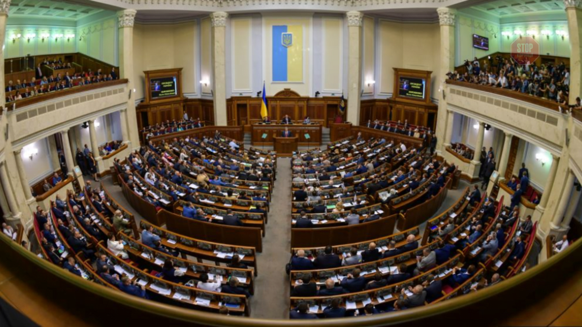 Екстрене засідання Верховної Ради: голосування за запропоновані Зеленським закони – відеотрансляція