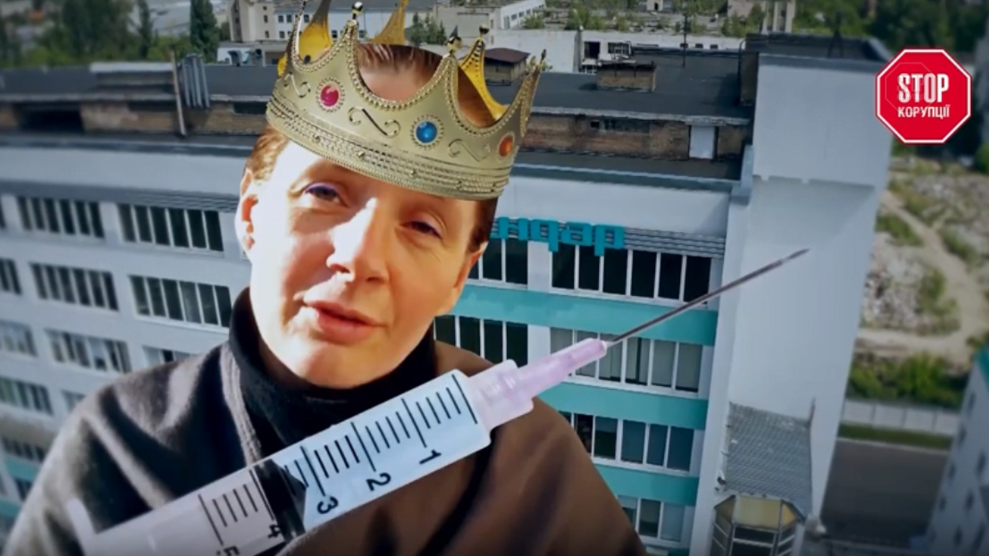 Таємниці 'інсулінової королеви': 'СтопКор' виявив нові факти у справі 'Індару'