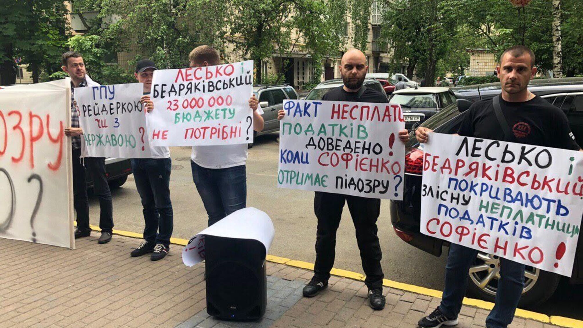 Прокурори прикривають поплічницю Януковича Лесю Софієнко? Учасники АТО влаштували протест під ГПУ