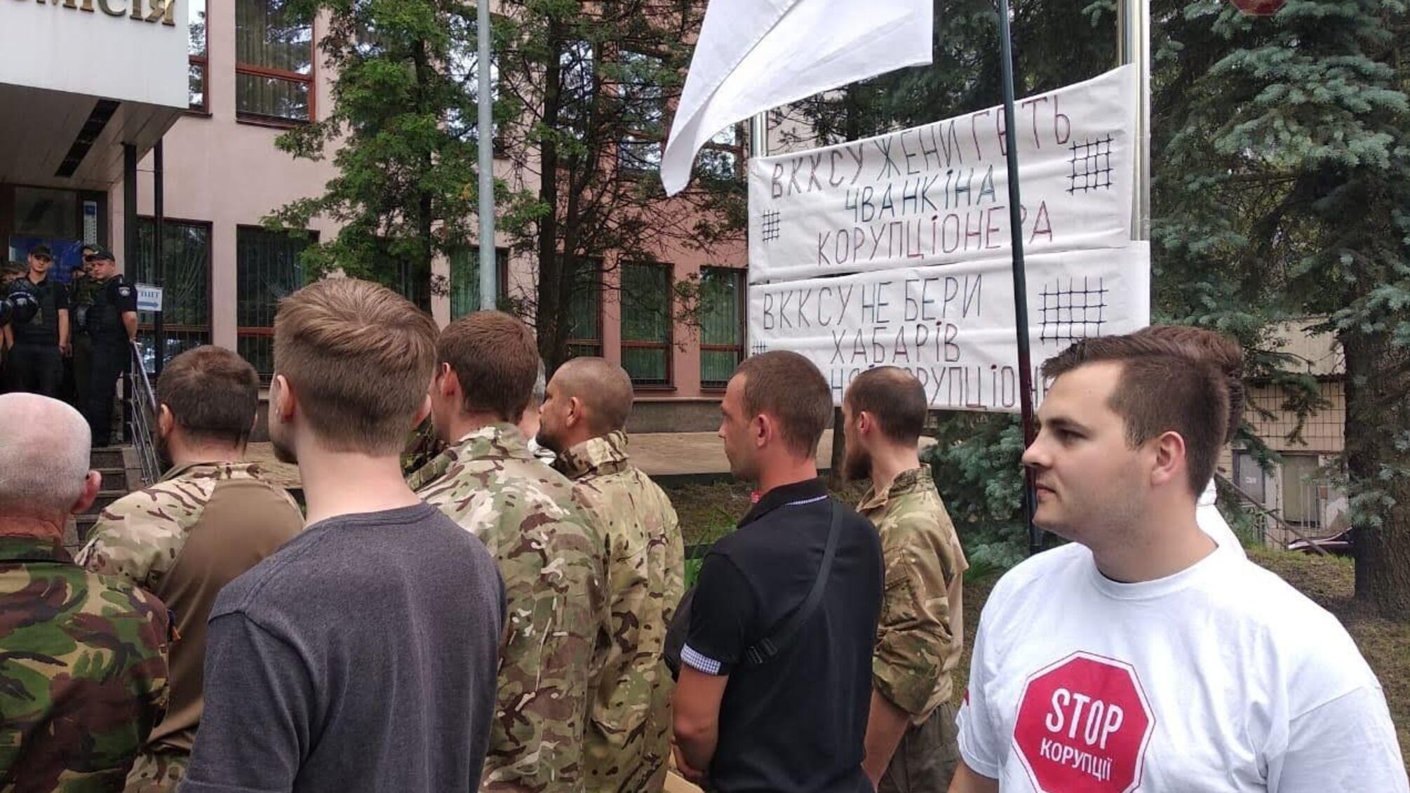 Будівлю ВККСУ замінували: там мали розглянути справу одеського судді Чванкіна