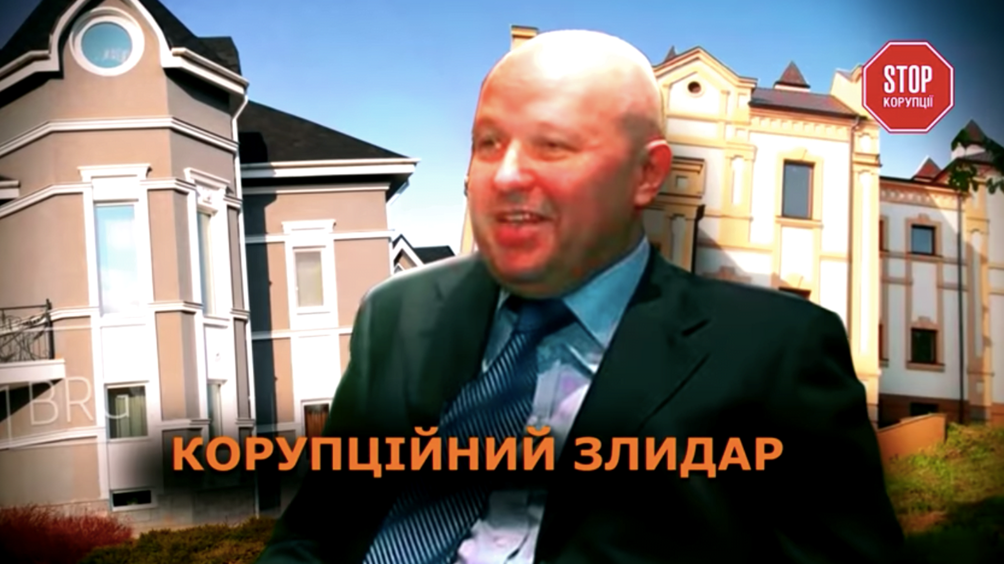 Рука руку миє: чому Генпрокуратура закрила справу проти екс-депутата Скосаря