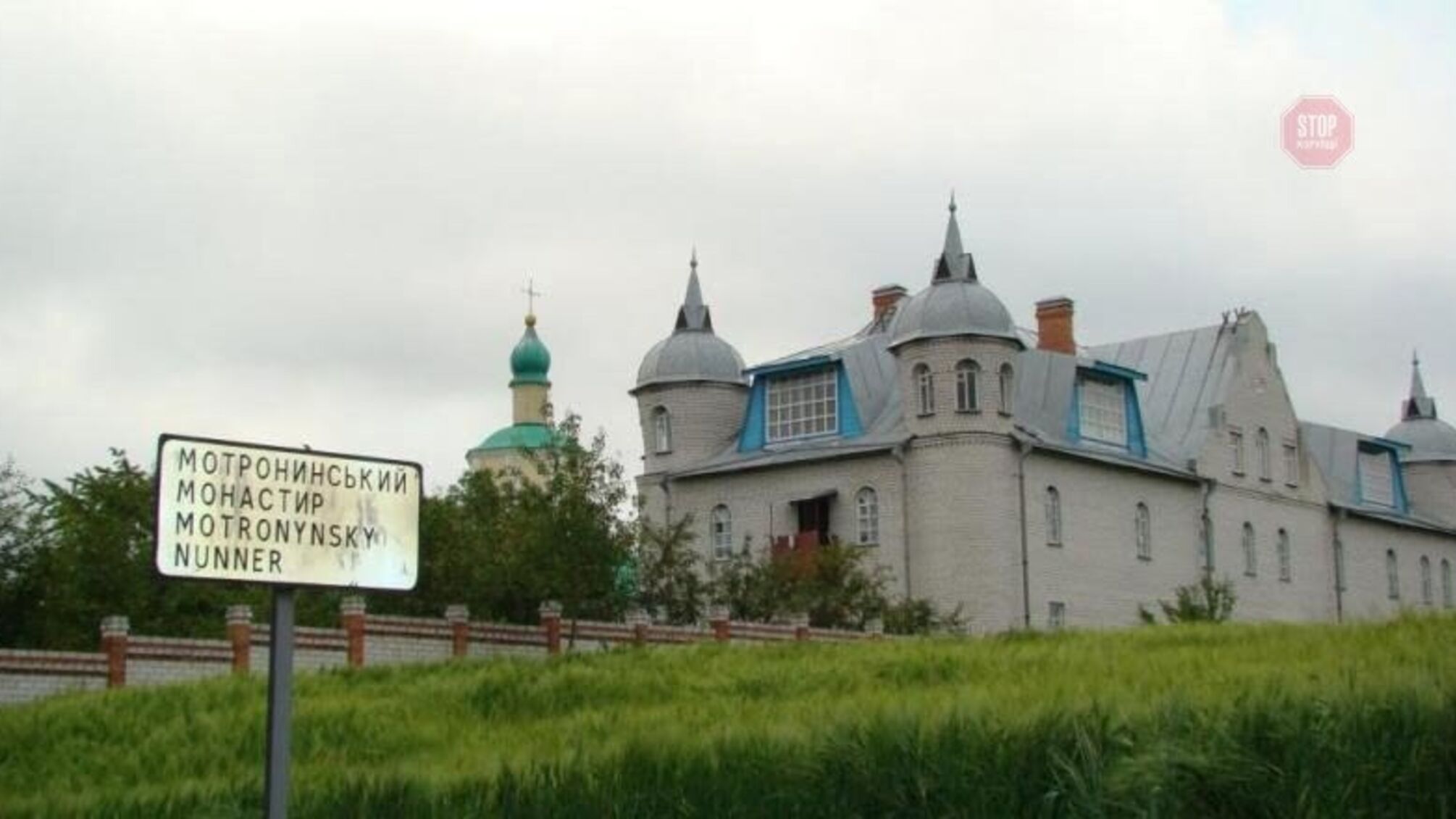 На Черкащині монастир УПЦ МП зливає нечистоти на пам'ятник загиблим бійцям ООС – резонансні кадри