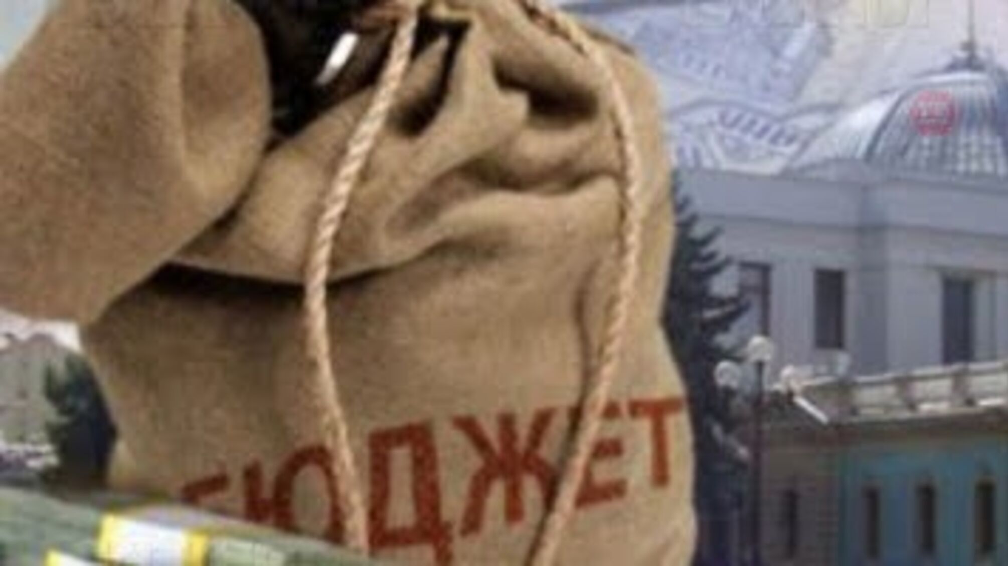 На Дніпропетровщині директор палацу культури привласнила більше мільйона гривень бюджетних коштів