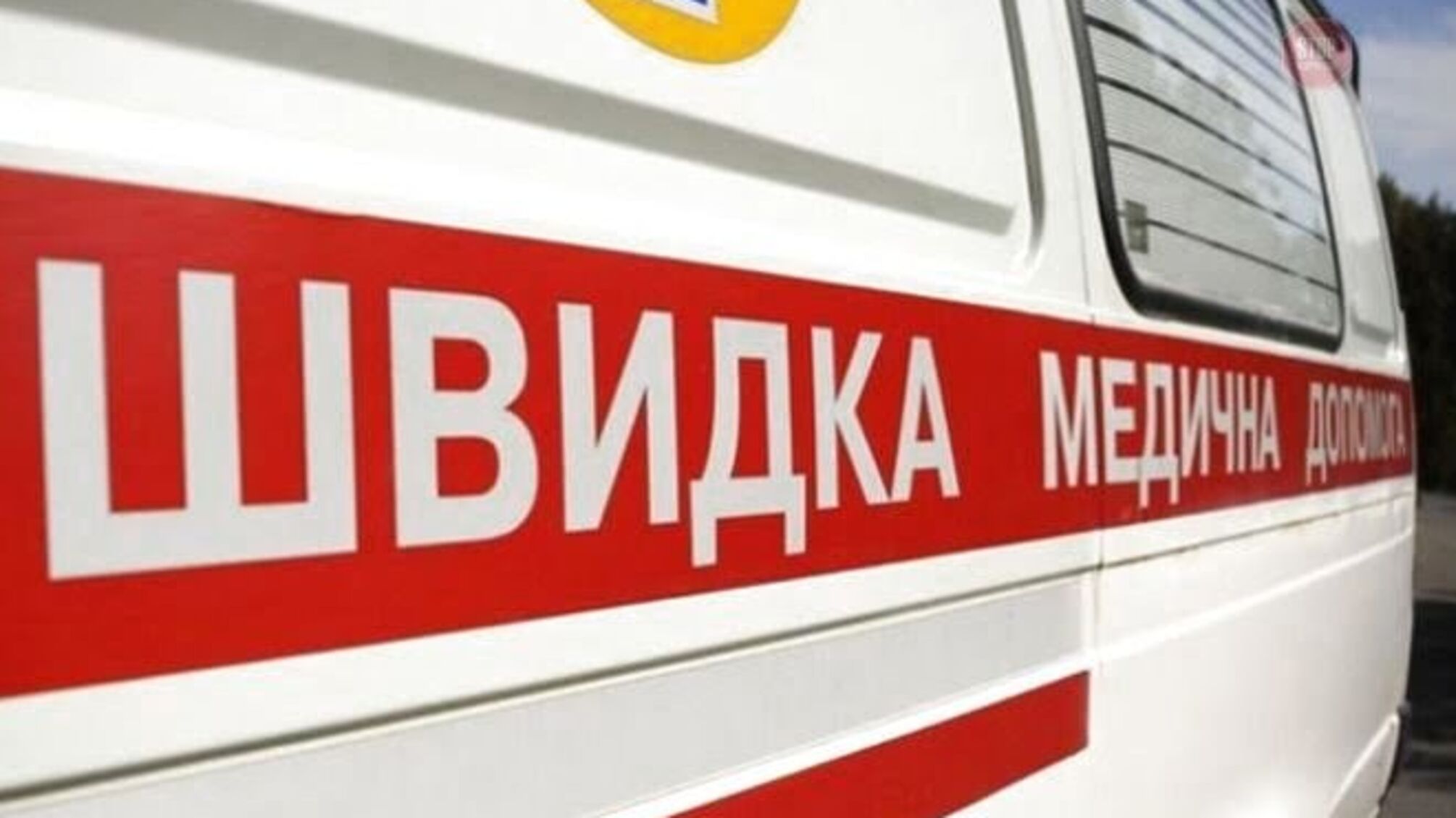 На Київщині патрульні збили хлопчика на “зебрі” (ВІДЕО)