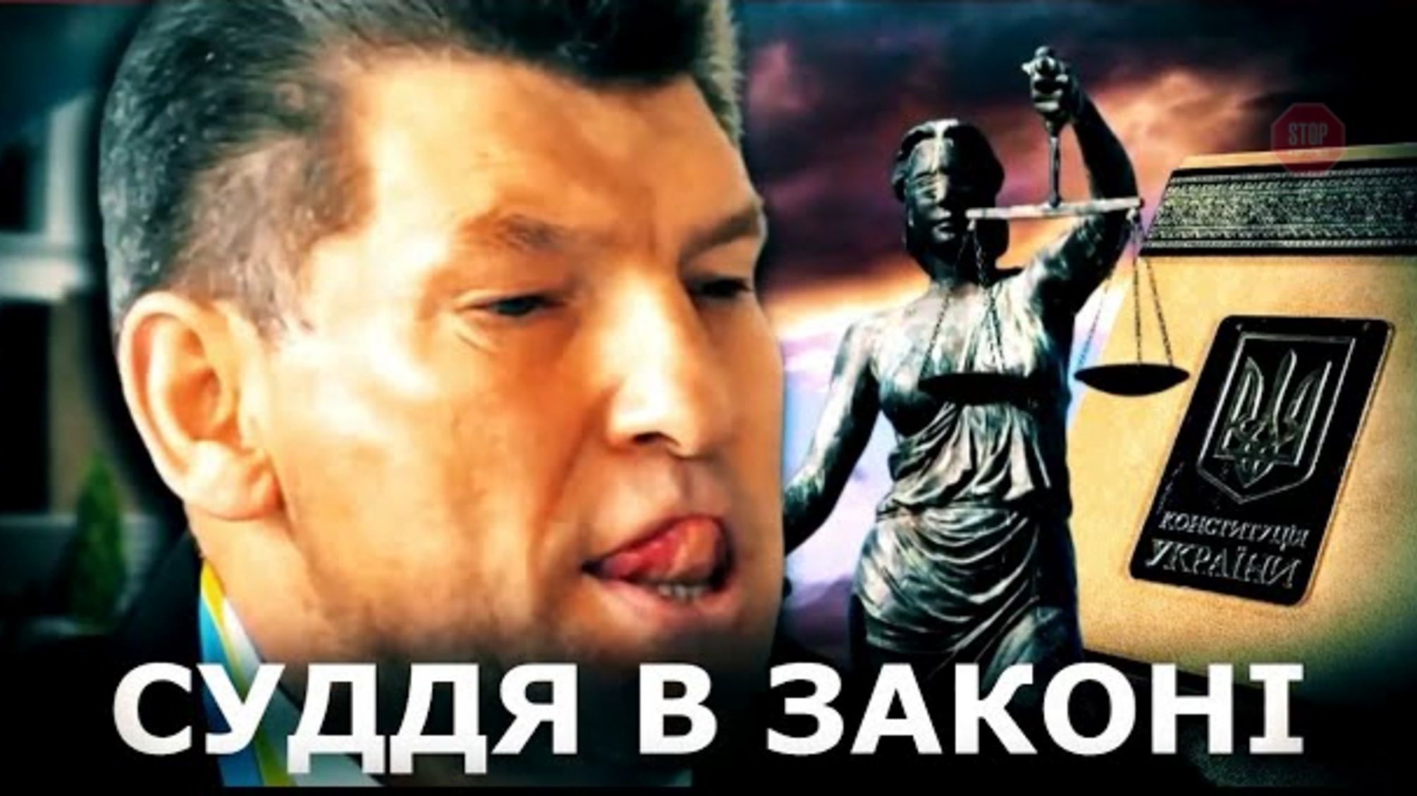 Суддя Глуханчук попри порушення закону та мінімальний бал пройшов іспит на доброчесність