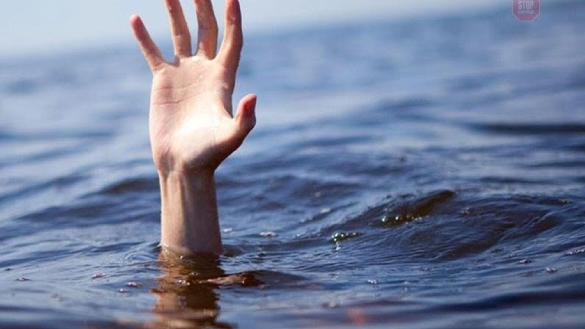 Пірнув і не виплив: на Львівщині під час відпочинку втопився підліток