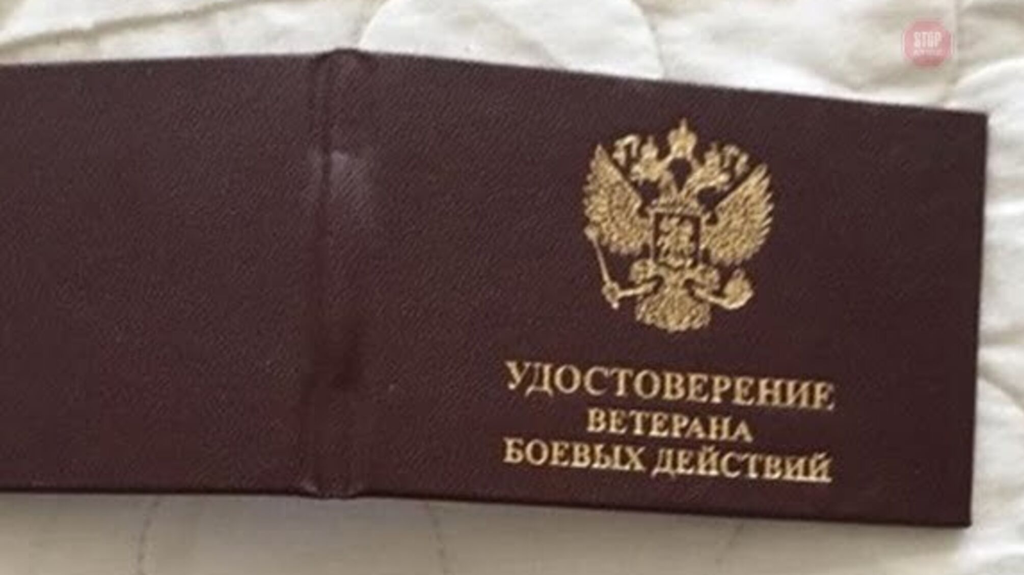 У Києві СБУ затримала спільника терористів «ЛНР» (ФОТО)