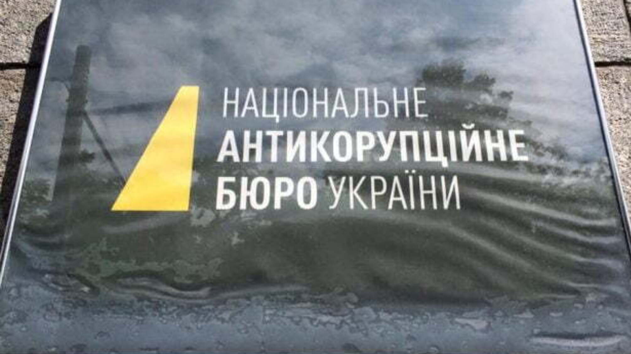 Справа «Спецтехноекспорту»: боротьба з корупцією чи відбілювання іміджу НАБУ?