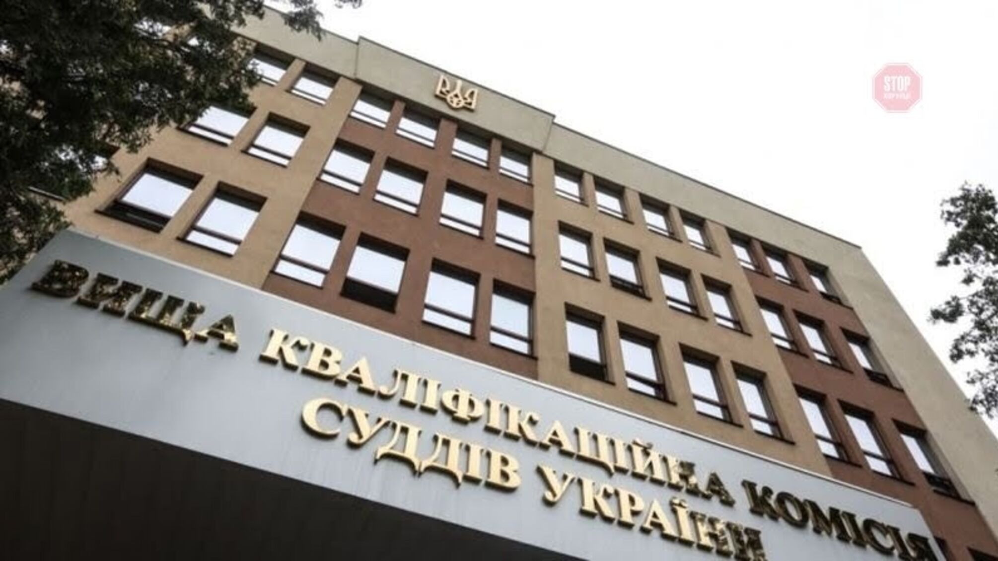 Бліда тінь фарсу: один з членів ВККС публічно назвав профанацією 'спасіння' комісією недоброчесних суддів