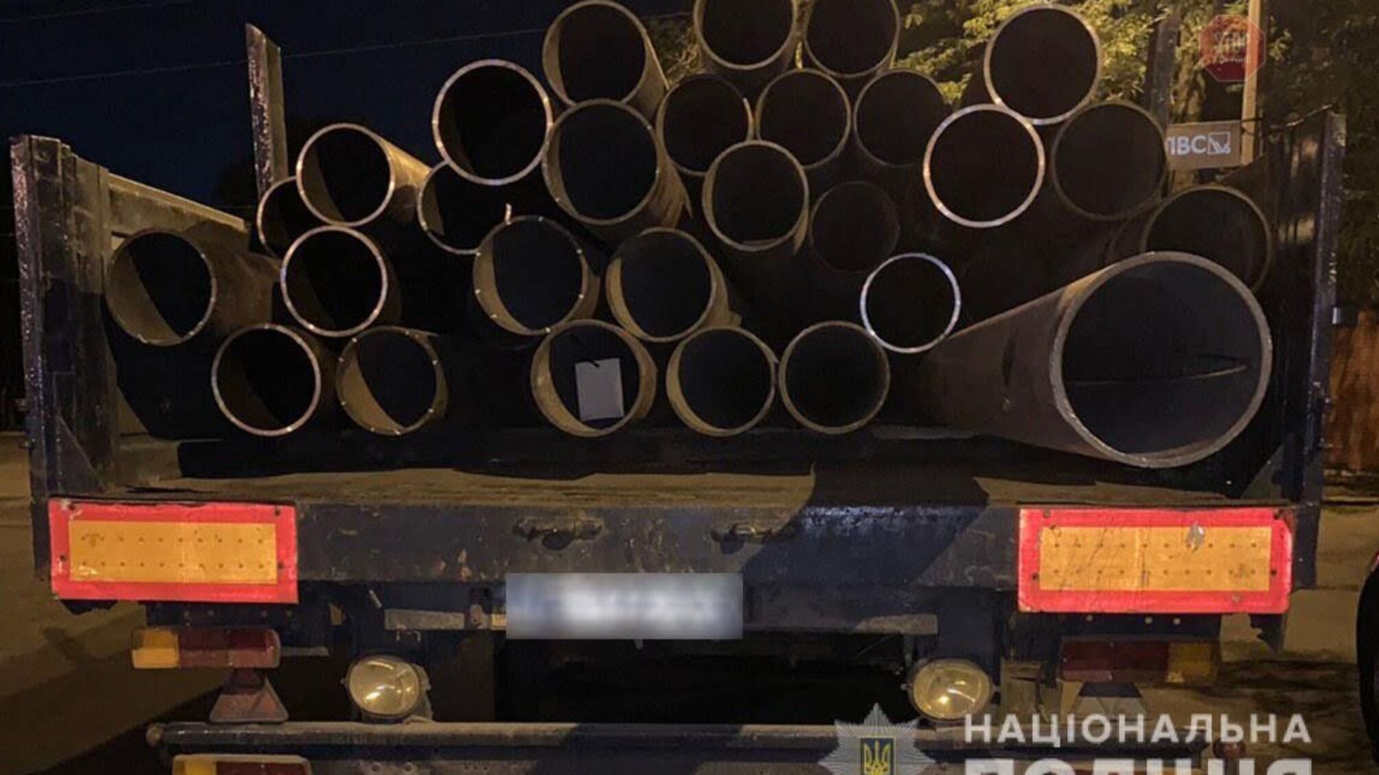 На Дніпропетровщині працівники підприємства вкрали труби на суму близько 2 мільйонів доларів (ФОТО, ВІДЕО)
