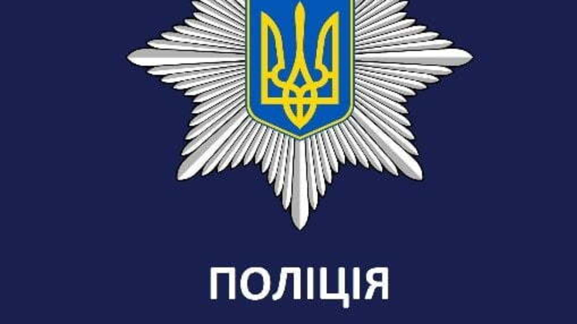 На Херсонщині чоловік забив свого приятеля за цигарки