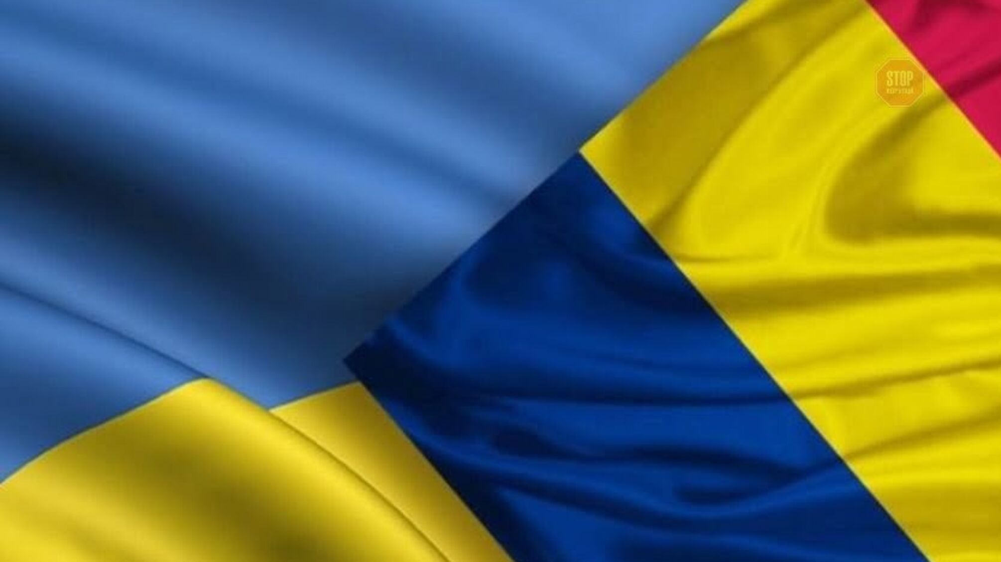 Матіос збирає екстрену нараду силових відомств через плани Румунії із захоплення Буковини – подробиці