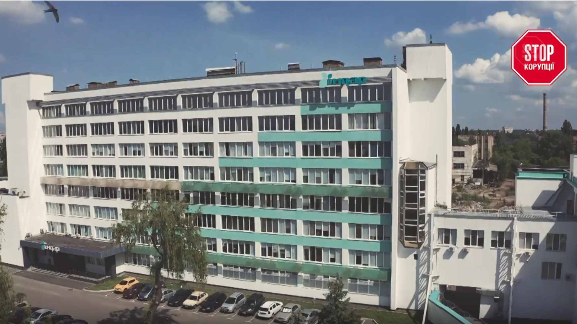 За сімома замками: які таємниці приховує фармкомпанія 'Індар'?