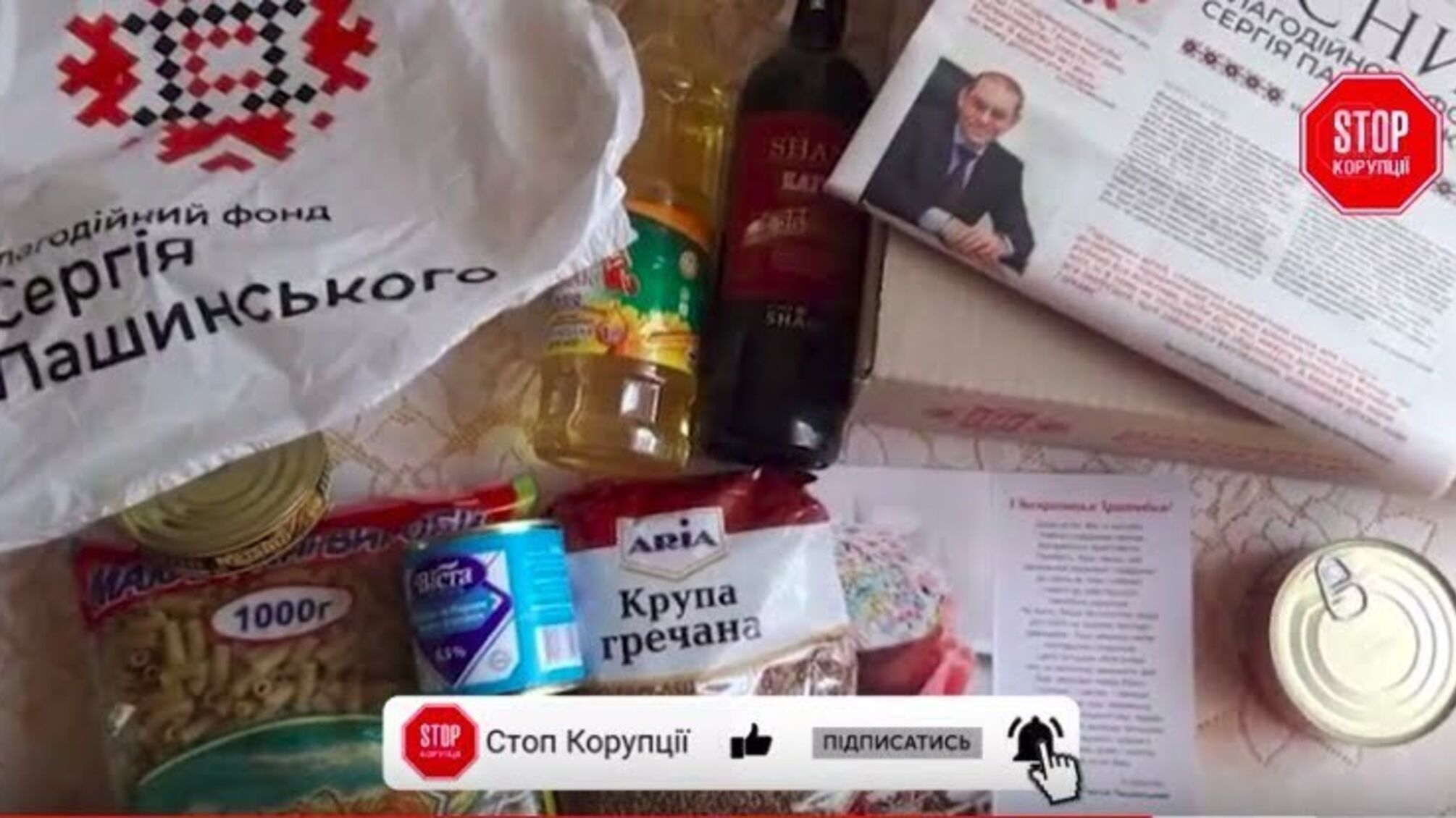 Пашинський «скочив у гречку»: «СтопКор» зафіксував схему підкупу виборців на Житомирщині