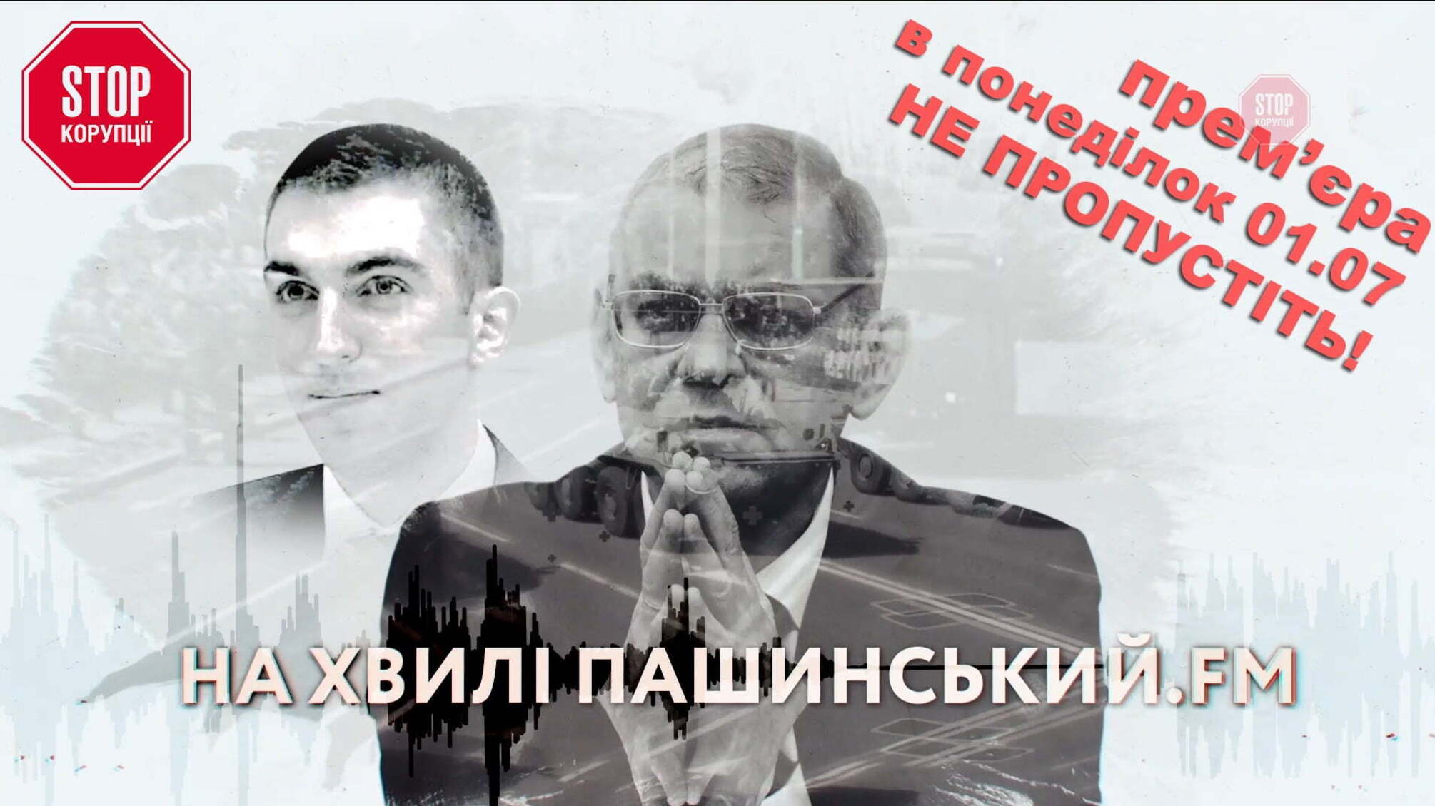 Загроза національній безпеці? Закуплений для української армії спецзв'язок не проходив обов'язкову експертизу захисту інформації