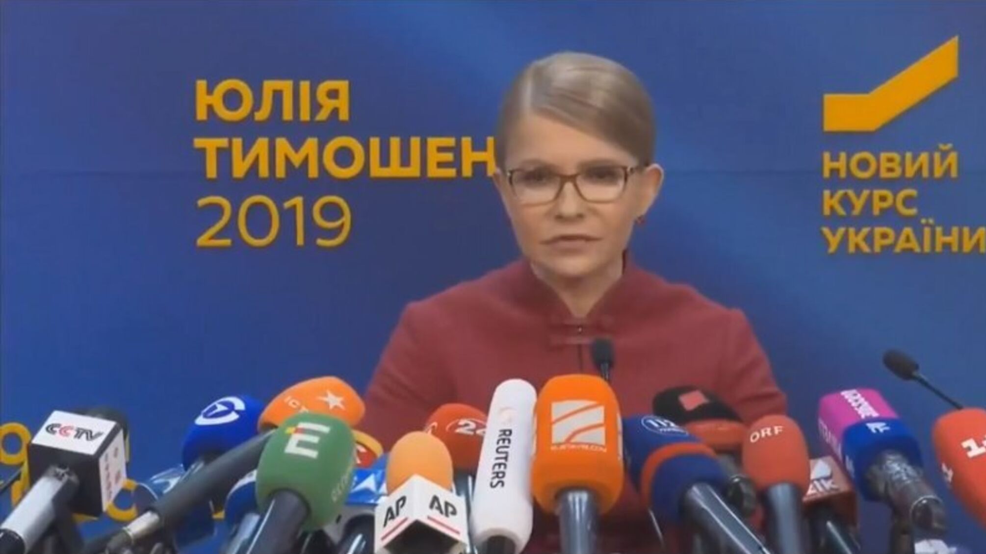 Тимошенко заявила про бажання об’єднання “Батьківщини” з партіями Зеленського та Вакарчука