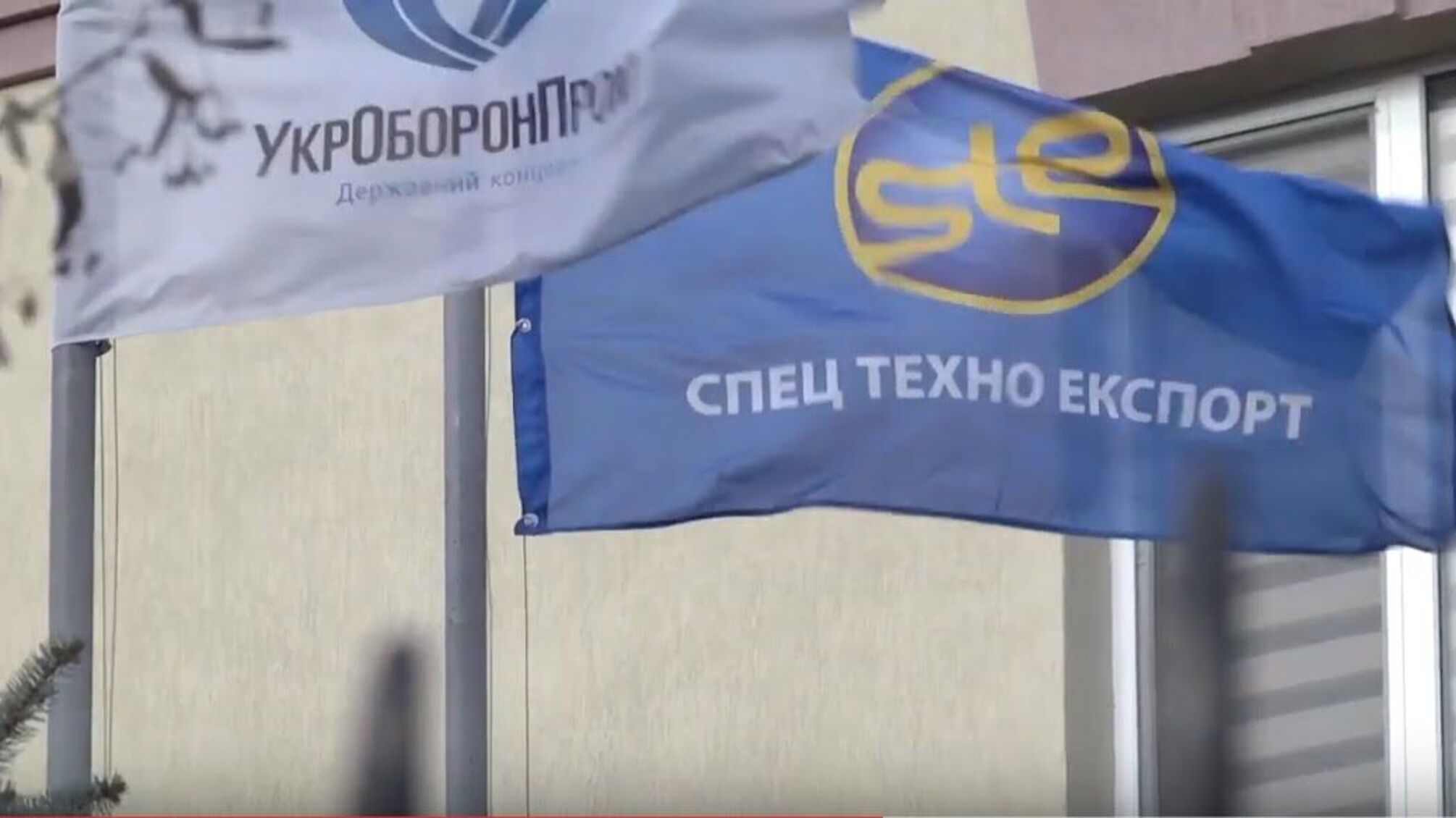 Скандал з 'Укроборонпромом': до і після виборів