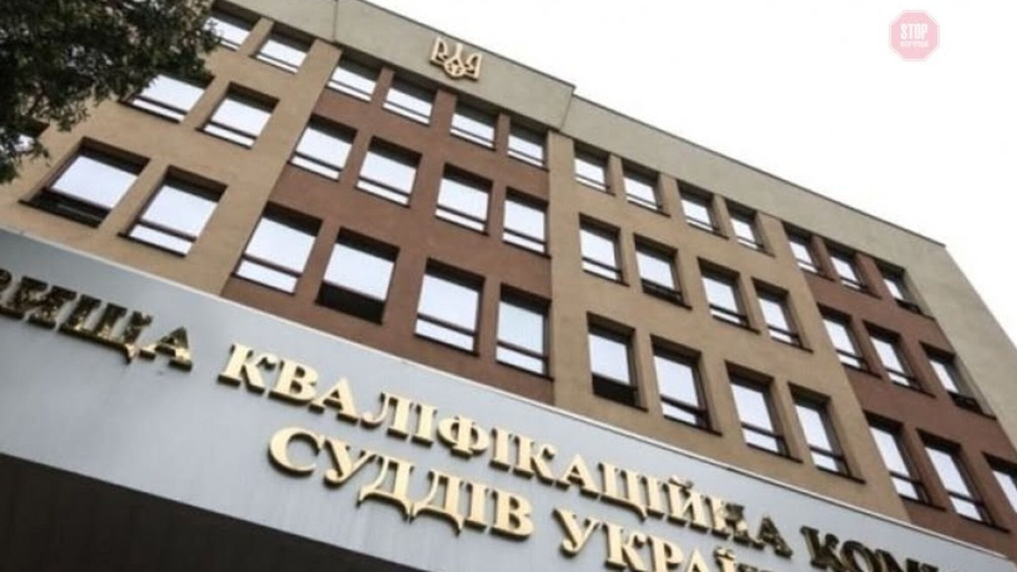 Передумали? Перенесений розгляд справи скандального судді Чванкіна зник з розкладу на сайті ВККСУ