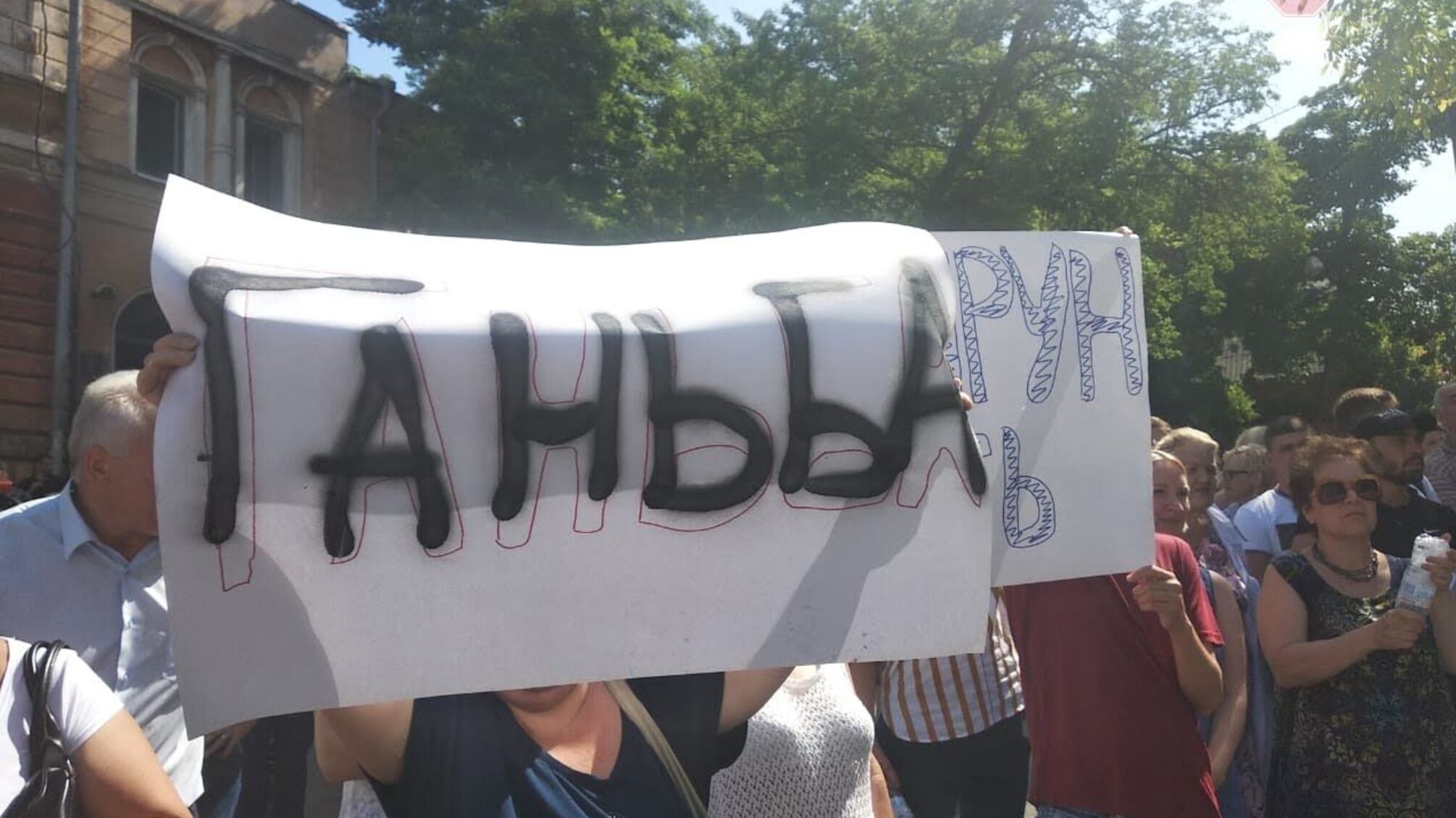 Озброєні тітушки атакують Одеський медичний університет – фото