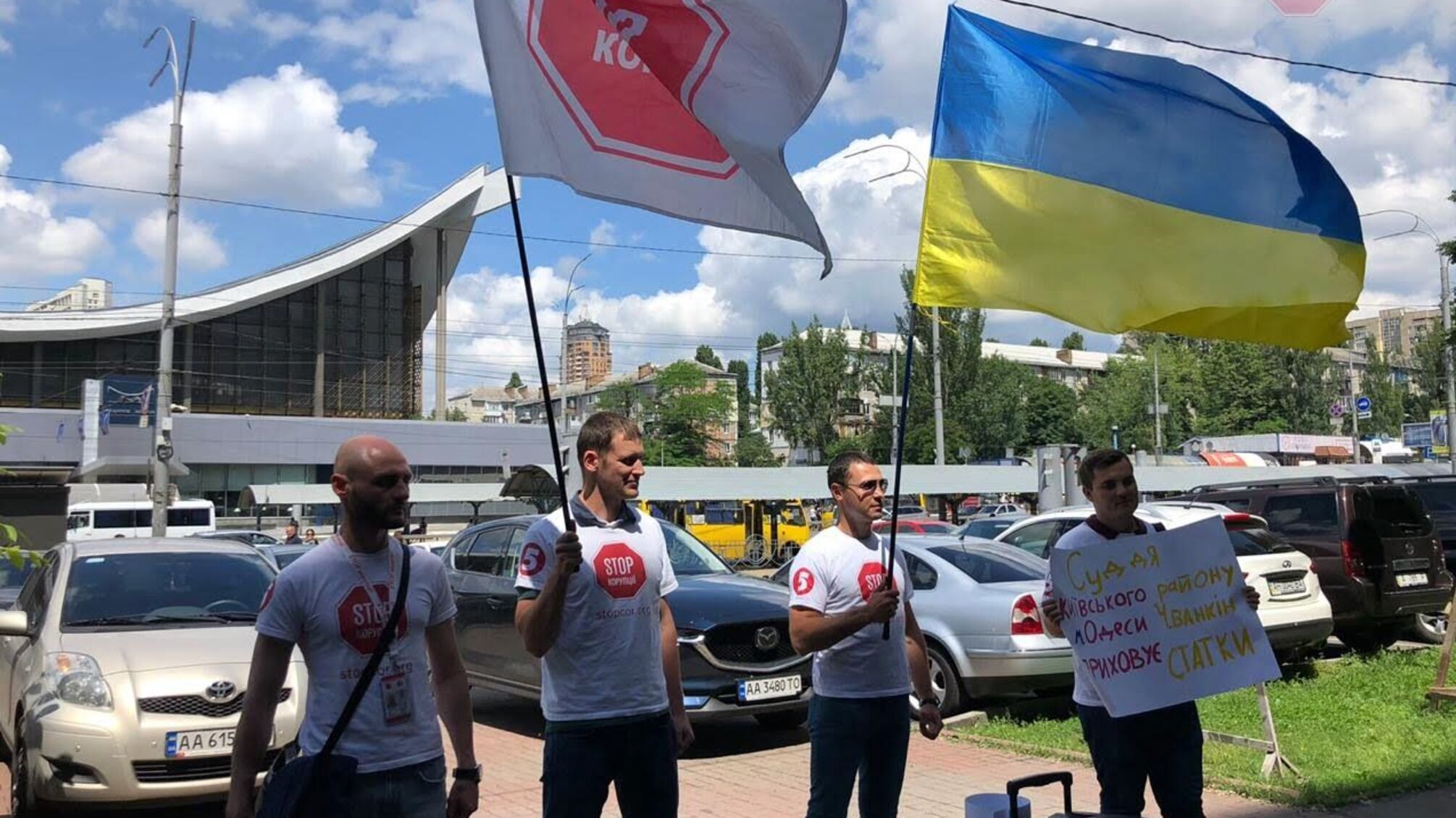 Тепер НАЗК знає про всі гріхи Чванкіна: під агентством провели масштабний протест проти судді