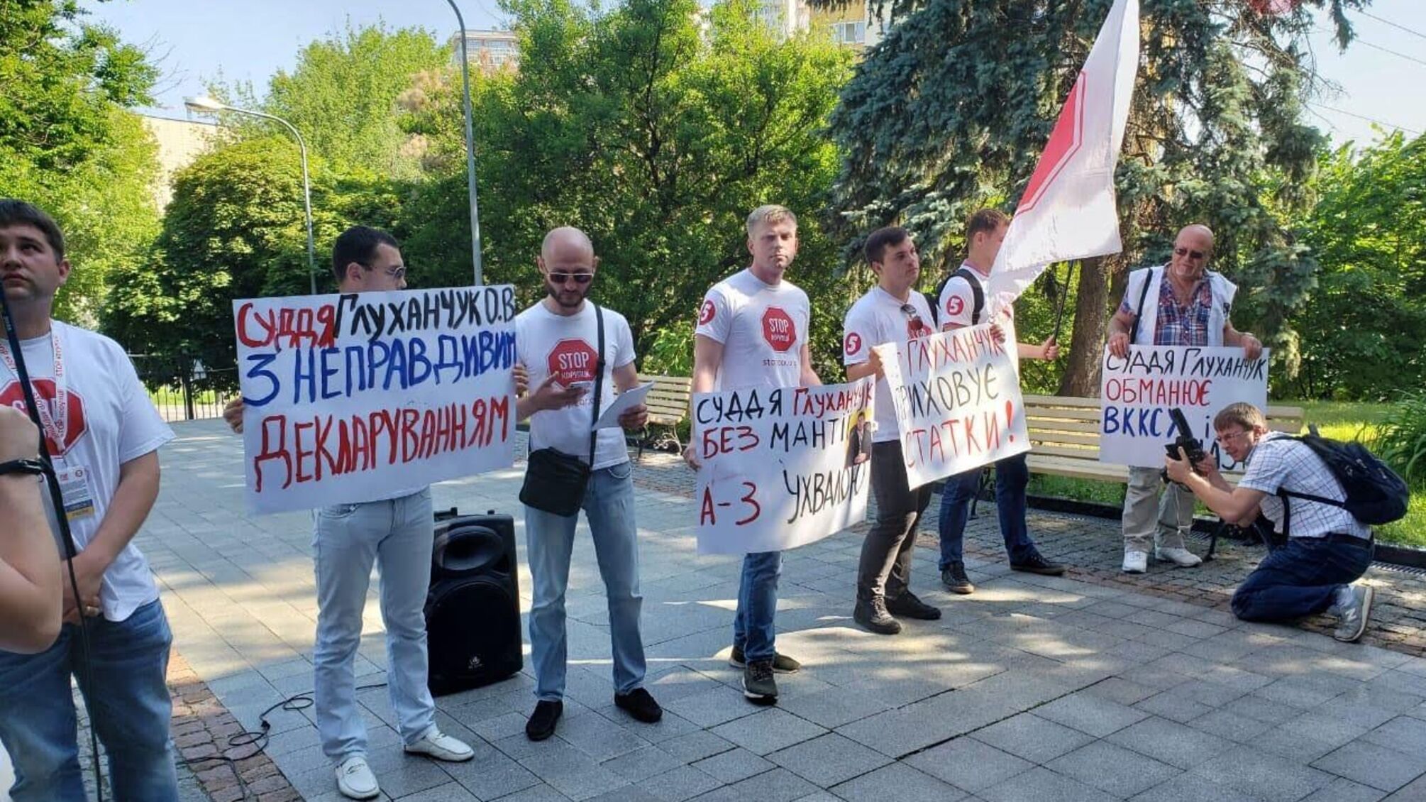 Зняти мантію з судді Глуханчука: під ВККСУ акція протесту