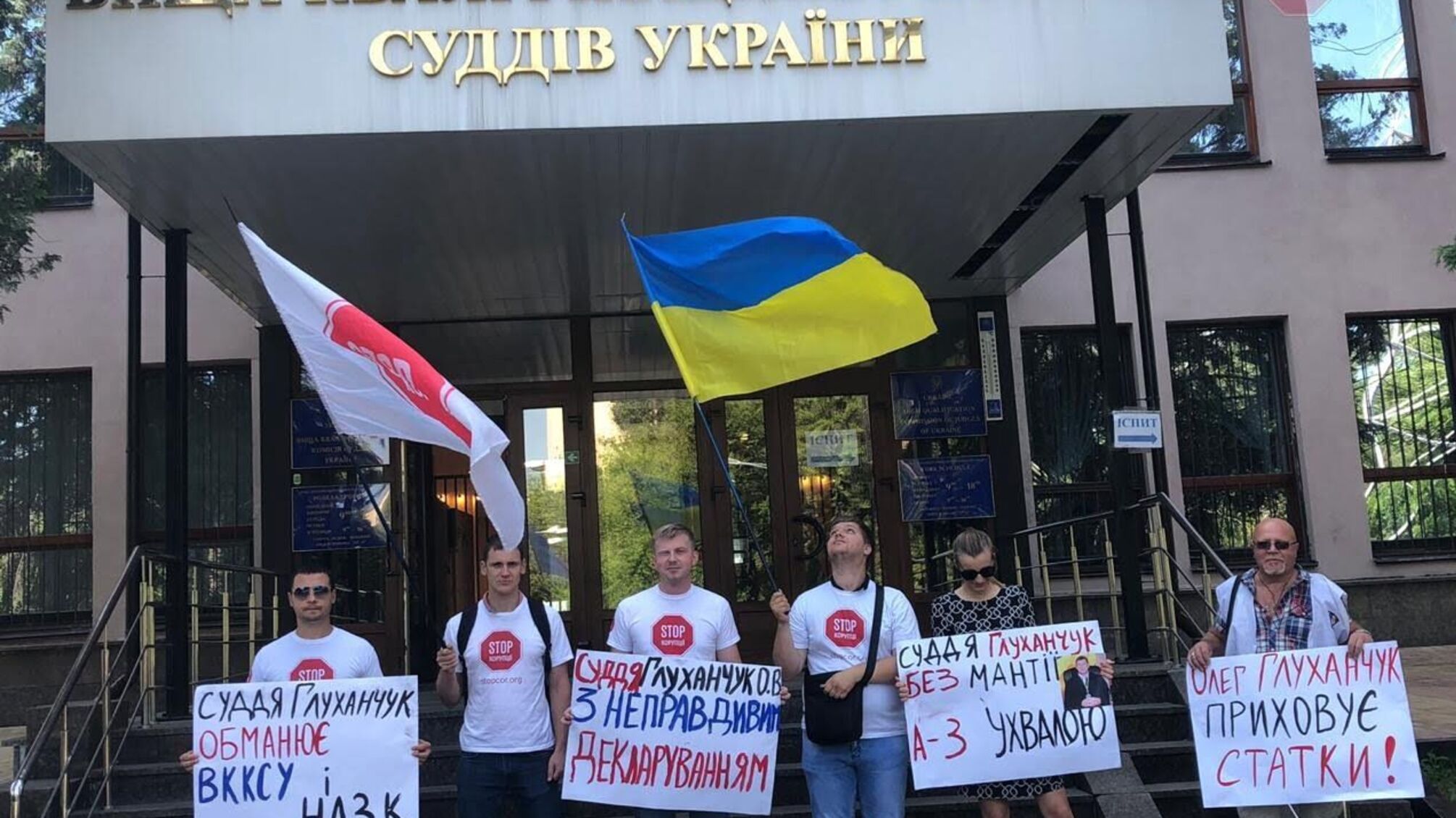 Друзів не судять? Голова ВККСУ розповів, як оцінюватиме свого товариша – суддю Глуханчука