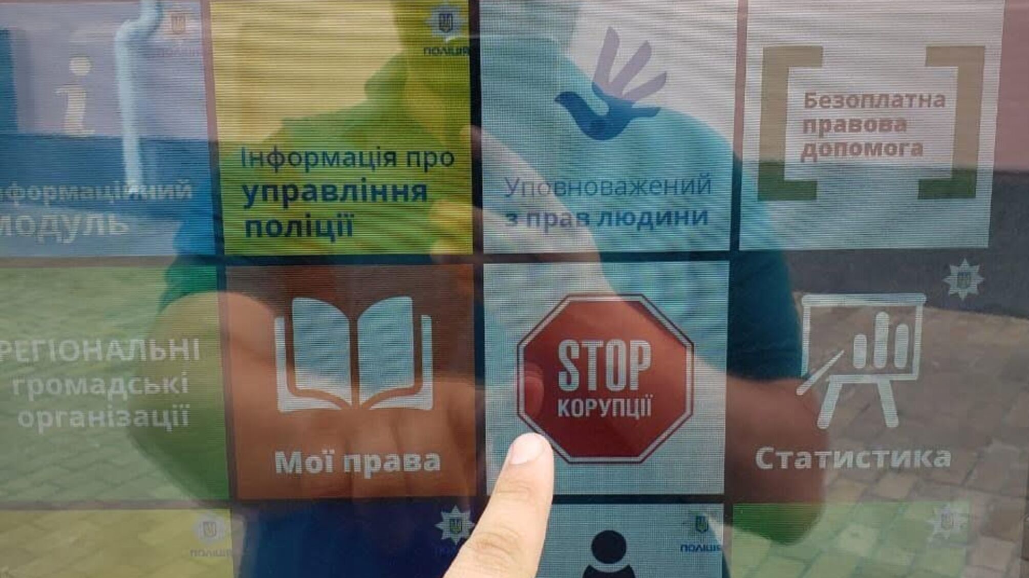 Поліція Києва уподобала діяльність 'СтопКору' та запозичила лого проекту