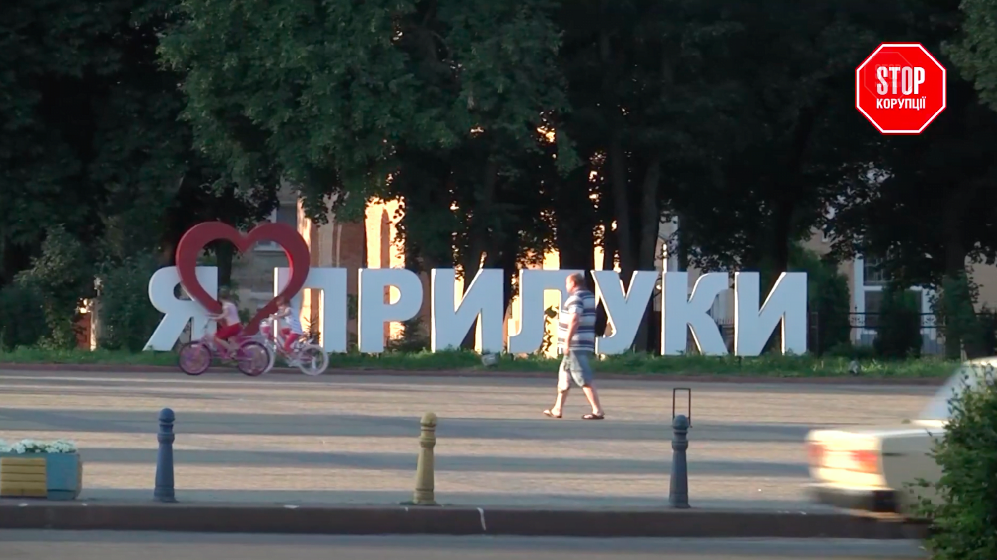 Куплю голос, недорого: на Чернігівщині продовжують скуповувати голоси виборців