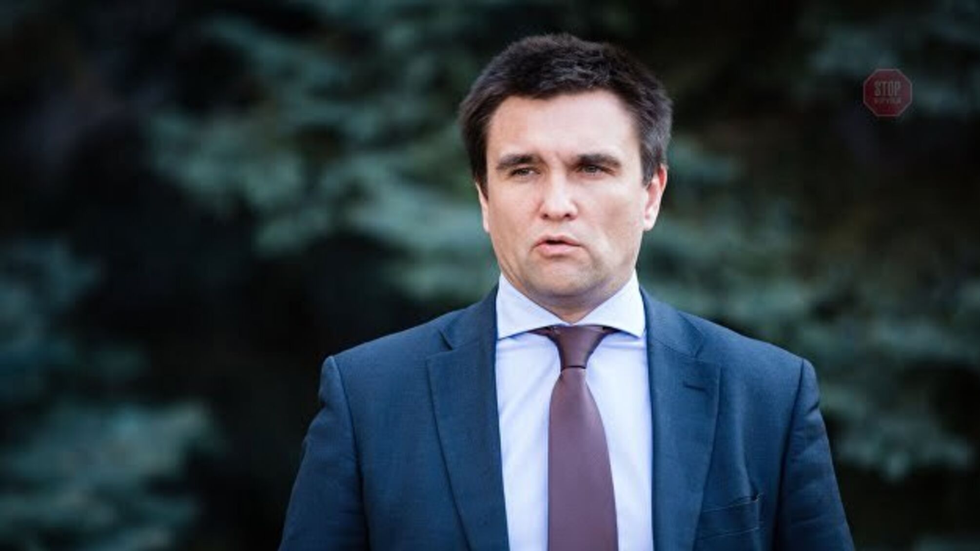 Клімкін розповів, хто очолить МЗС на час його 'політвідпустки'
