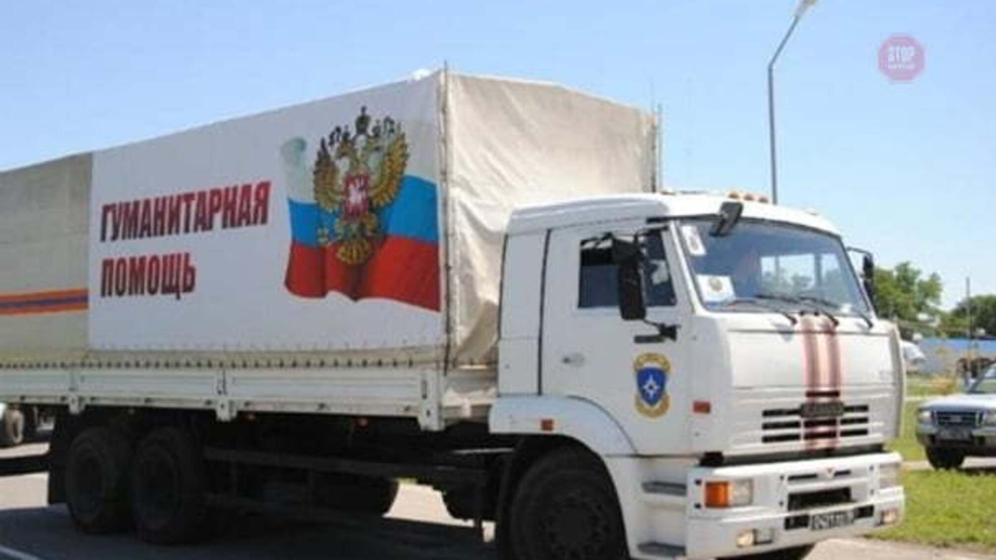 Росія відправила засекречений вантаж в окупований Донецьк – соцмережі