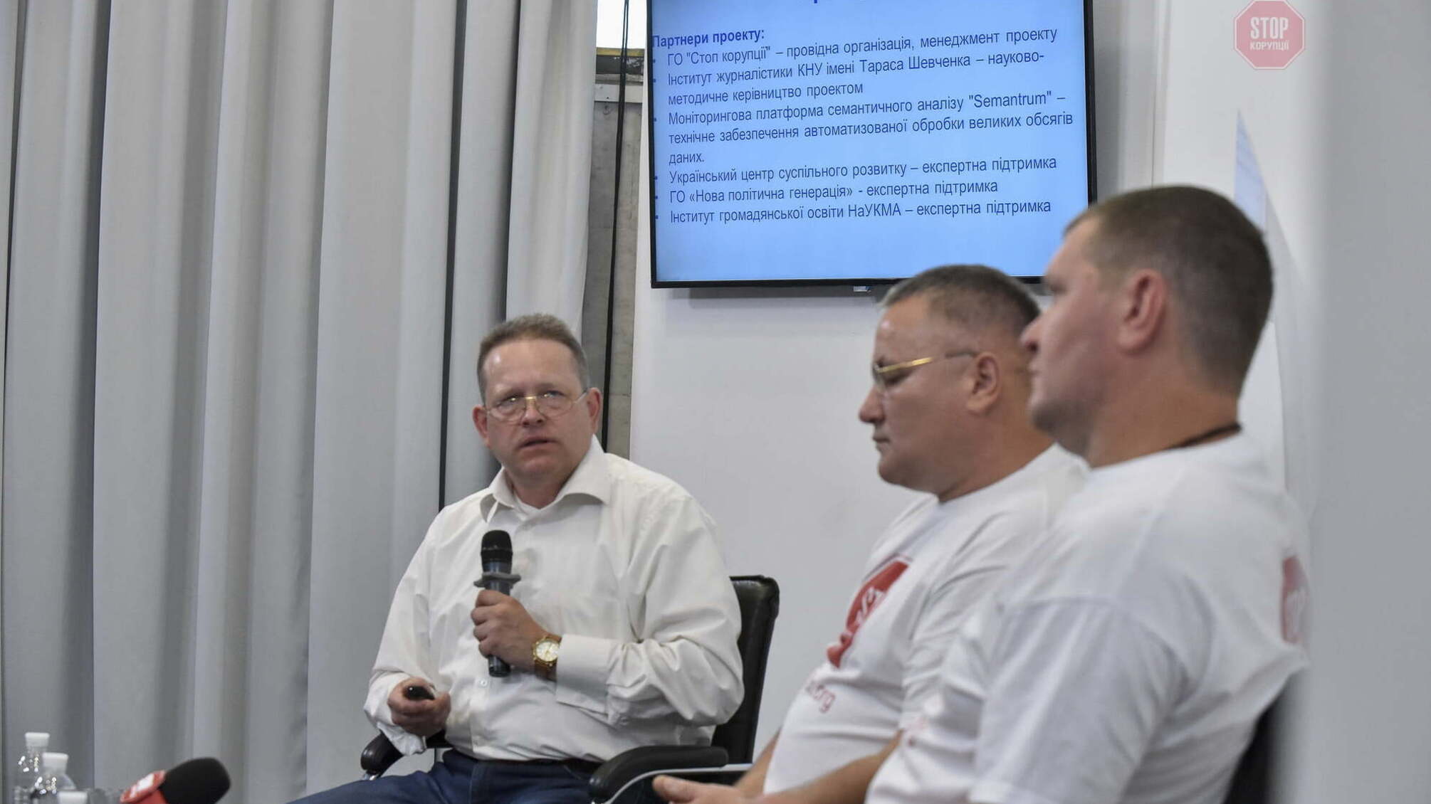 У столиці розкажуть про брудні технології, що використовують кандидати в нардепи на Київщині та Житомирщині – прес-анонс