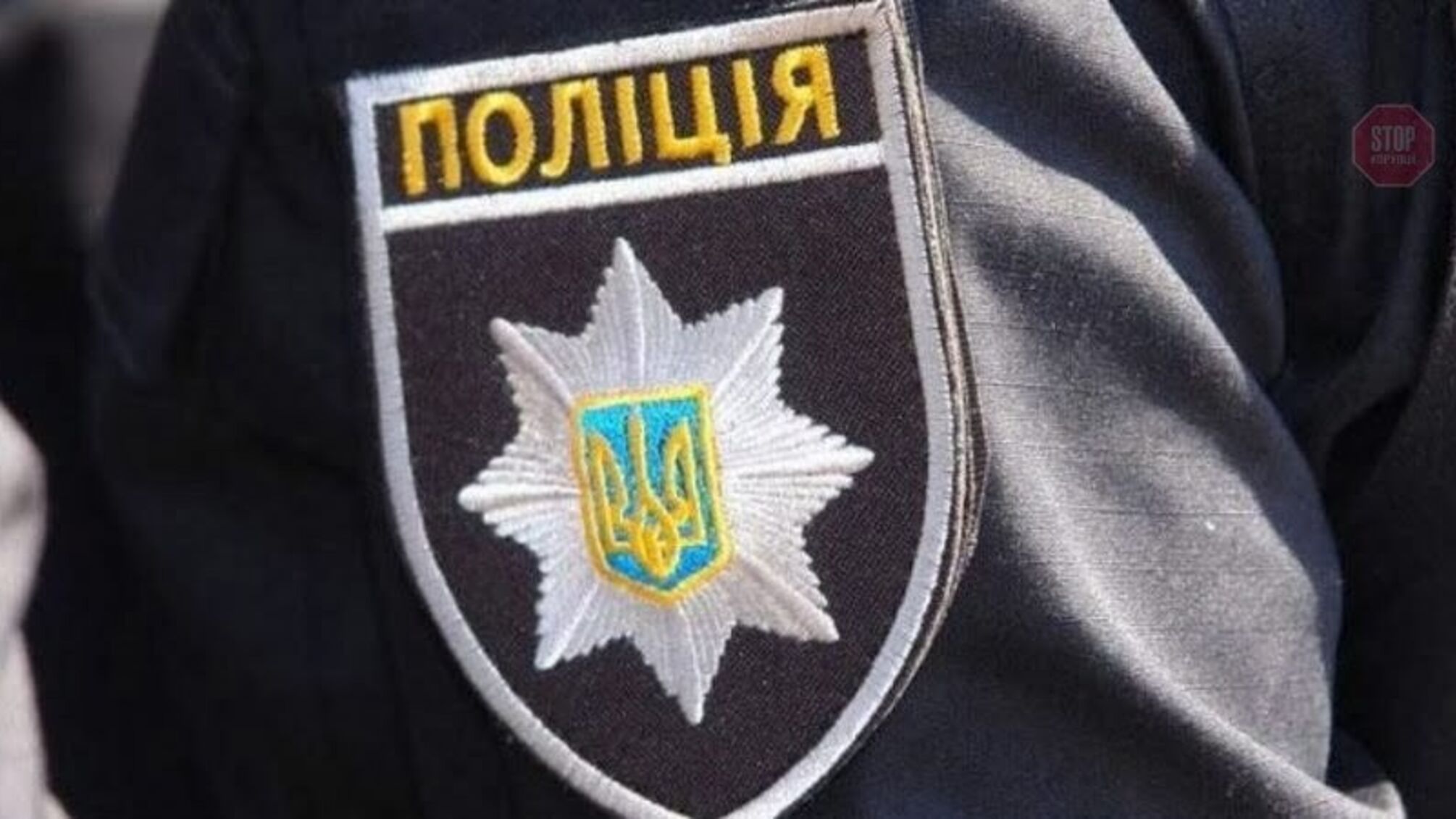 На Дніпропетровщині поліція викрила підкуп виборців