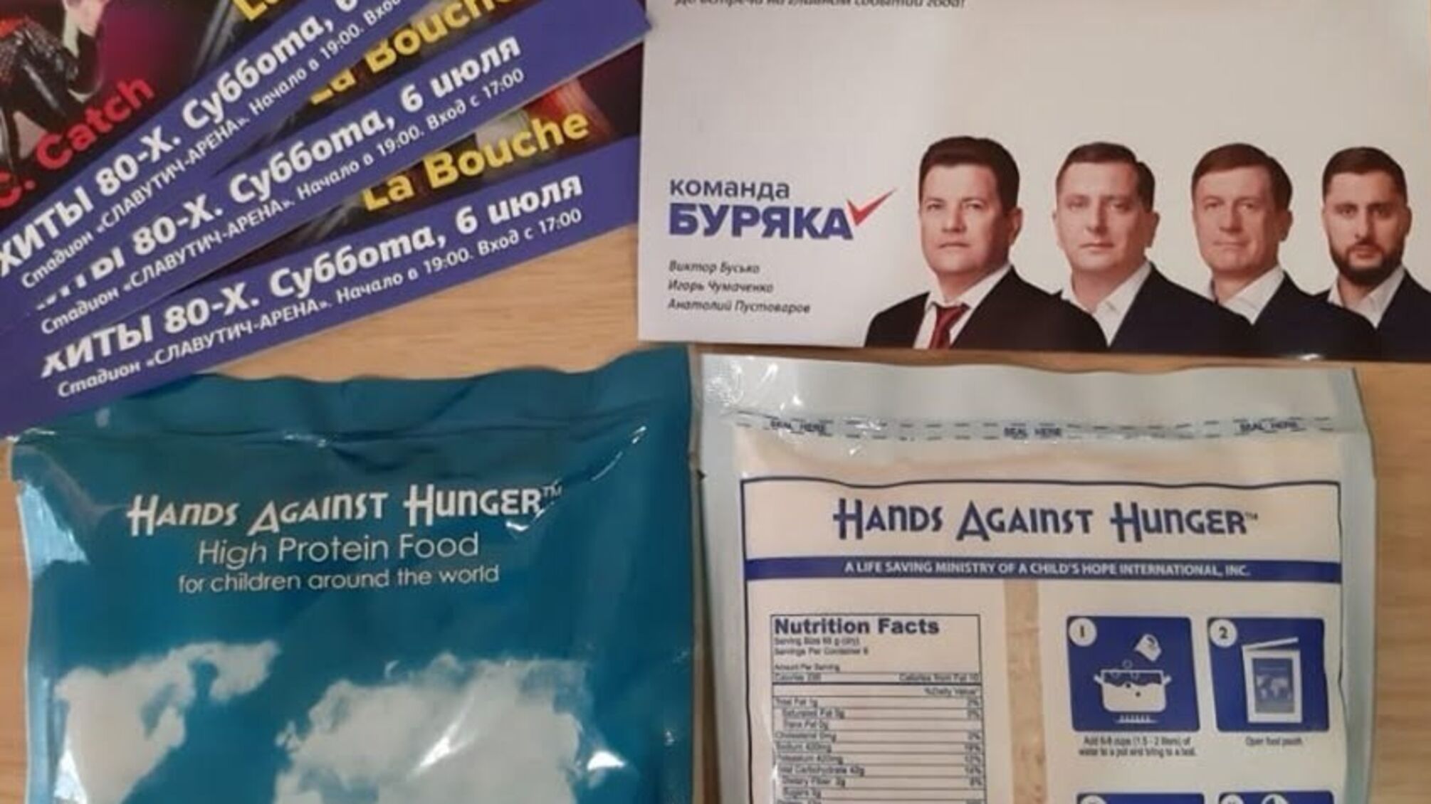 Рис із гуманітарки: як у Запоріжжі команда мера Буряка годує виборців харчами, призначеними для голодуючих дітей