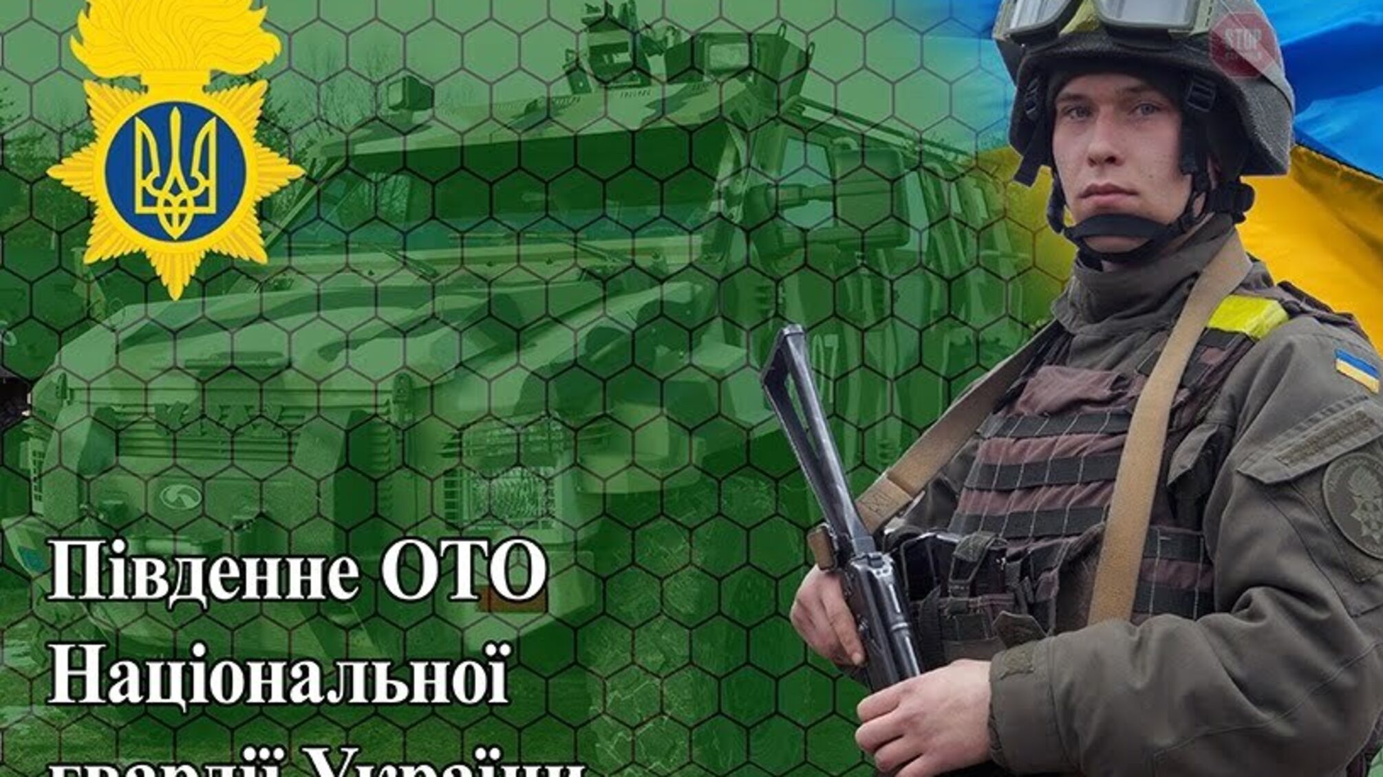 В Одеському суді нацгвардієць отримав постріл в голову
