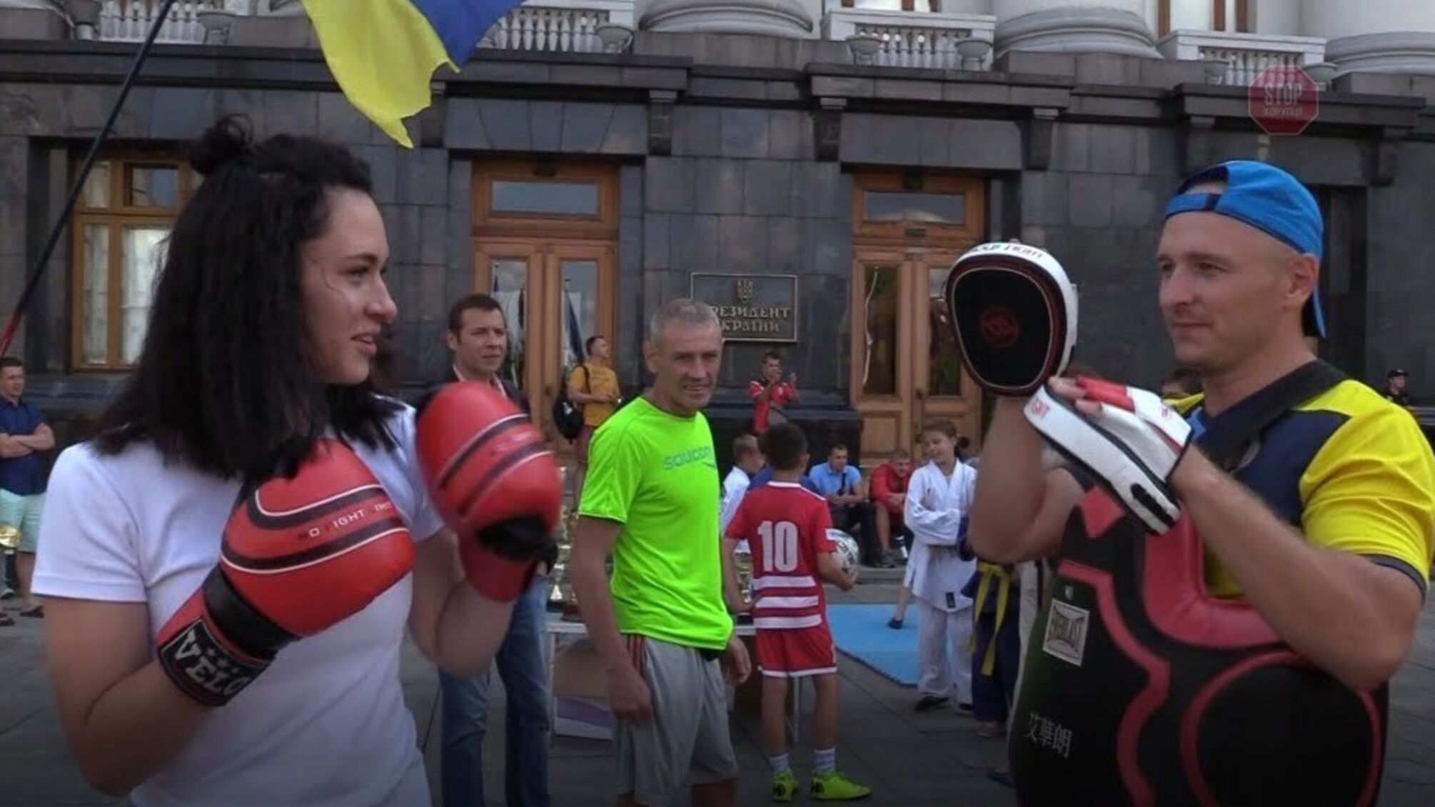 Масштабне тренування під АП: у Києві відбувся флешмоб спортсменів, які виступають проти рейдерства СК 'Схід' (фото, відео)